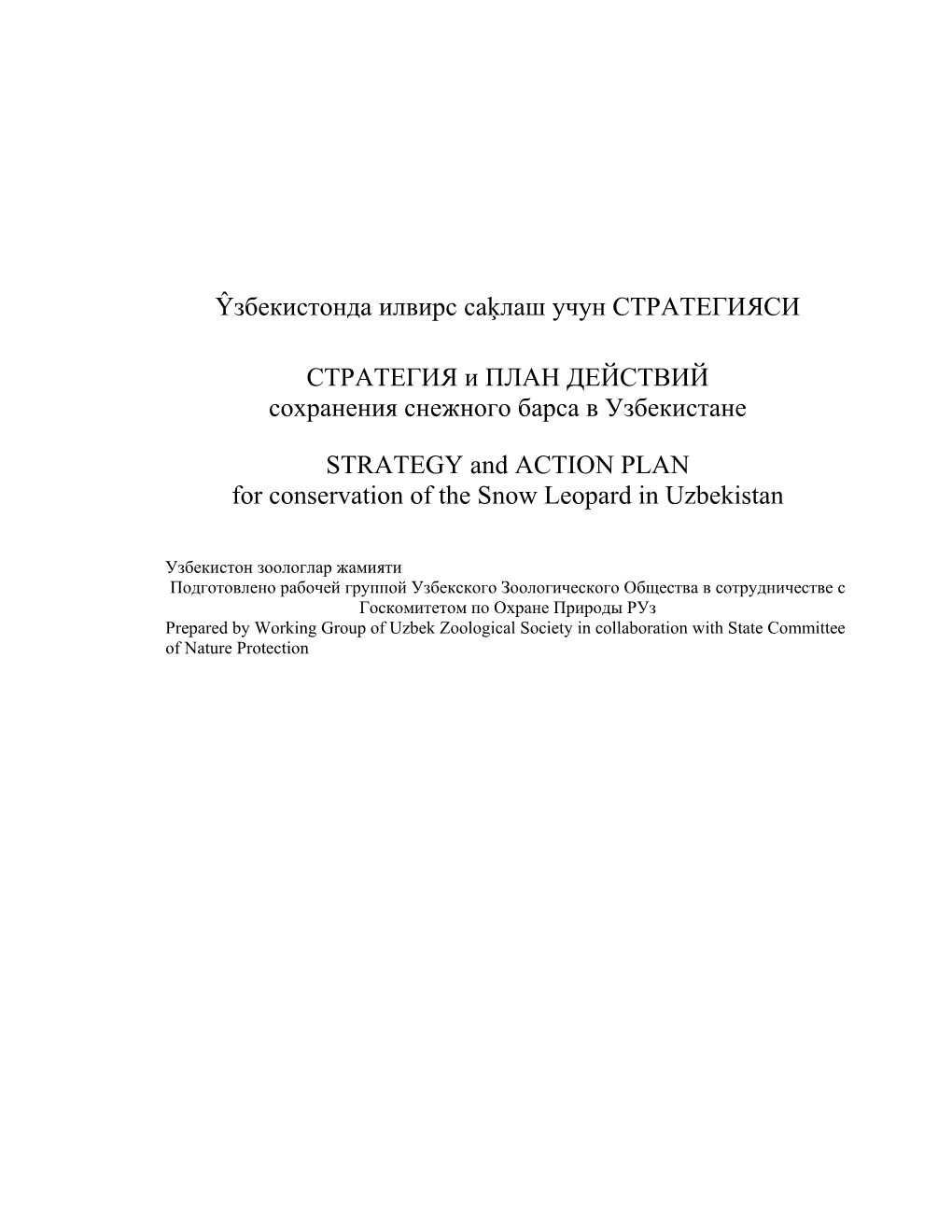 STRATEGY and ACTION PLAN for Conservation of the Snow Leopard in Uzbekistan
