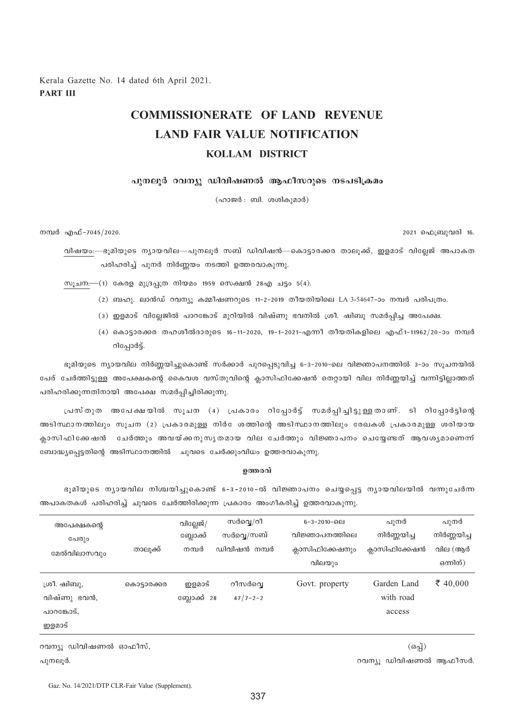 Commissionerate of Land Revenue Land Fair Value Notification Kollam District
