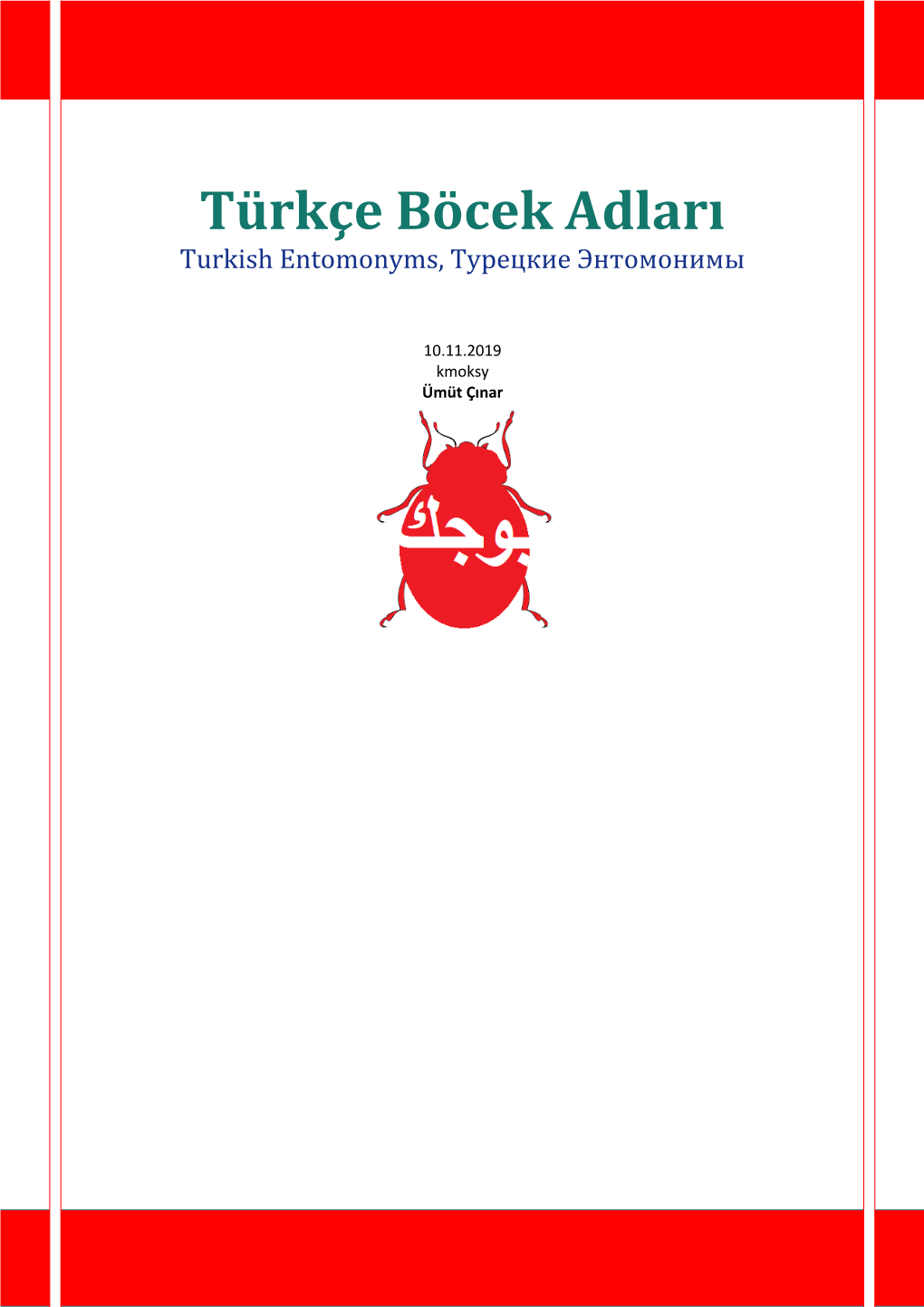 Türkçe Böcek Adları Turkish Entomonyms, Турецкие Энтомонимы