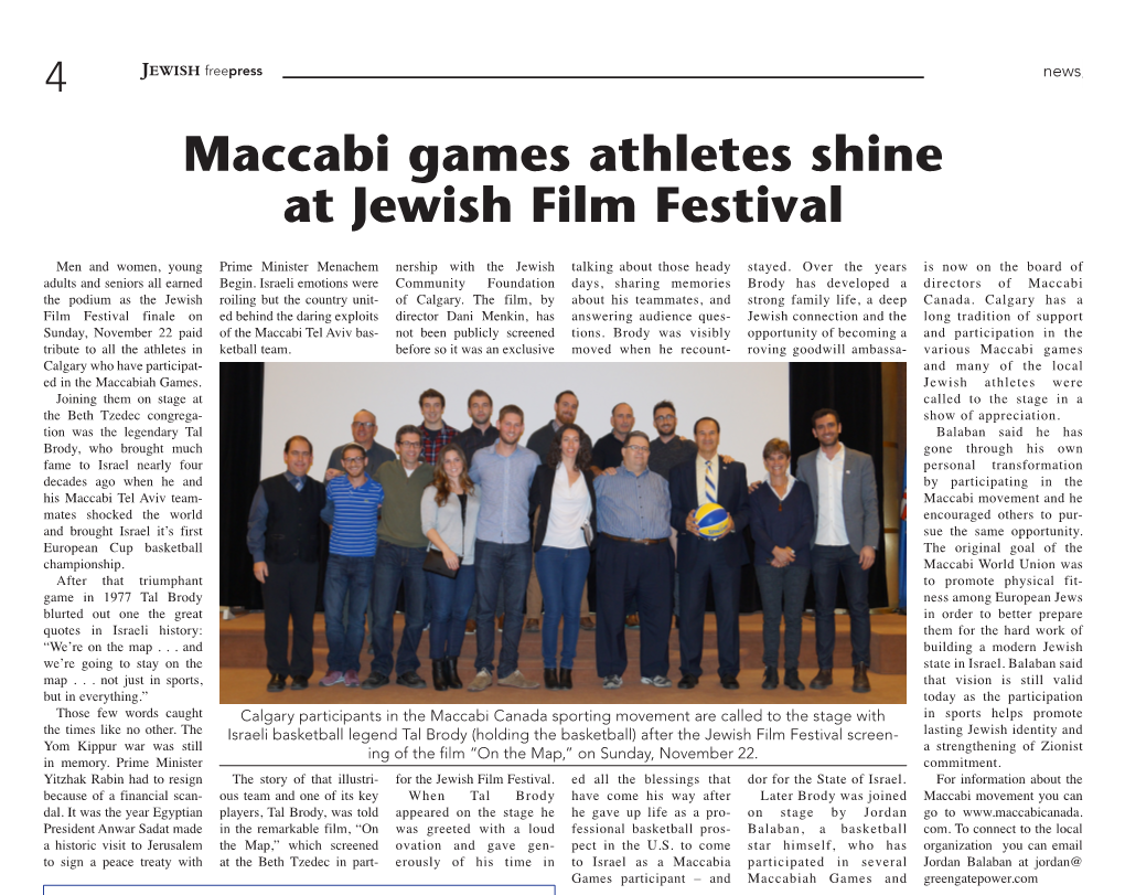 Maccabi Games Athletes Shine at Jewish Film Festival
