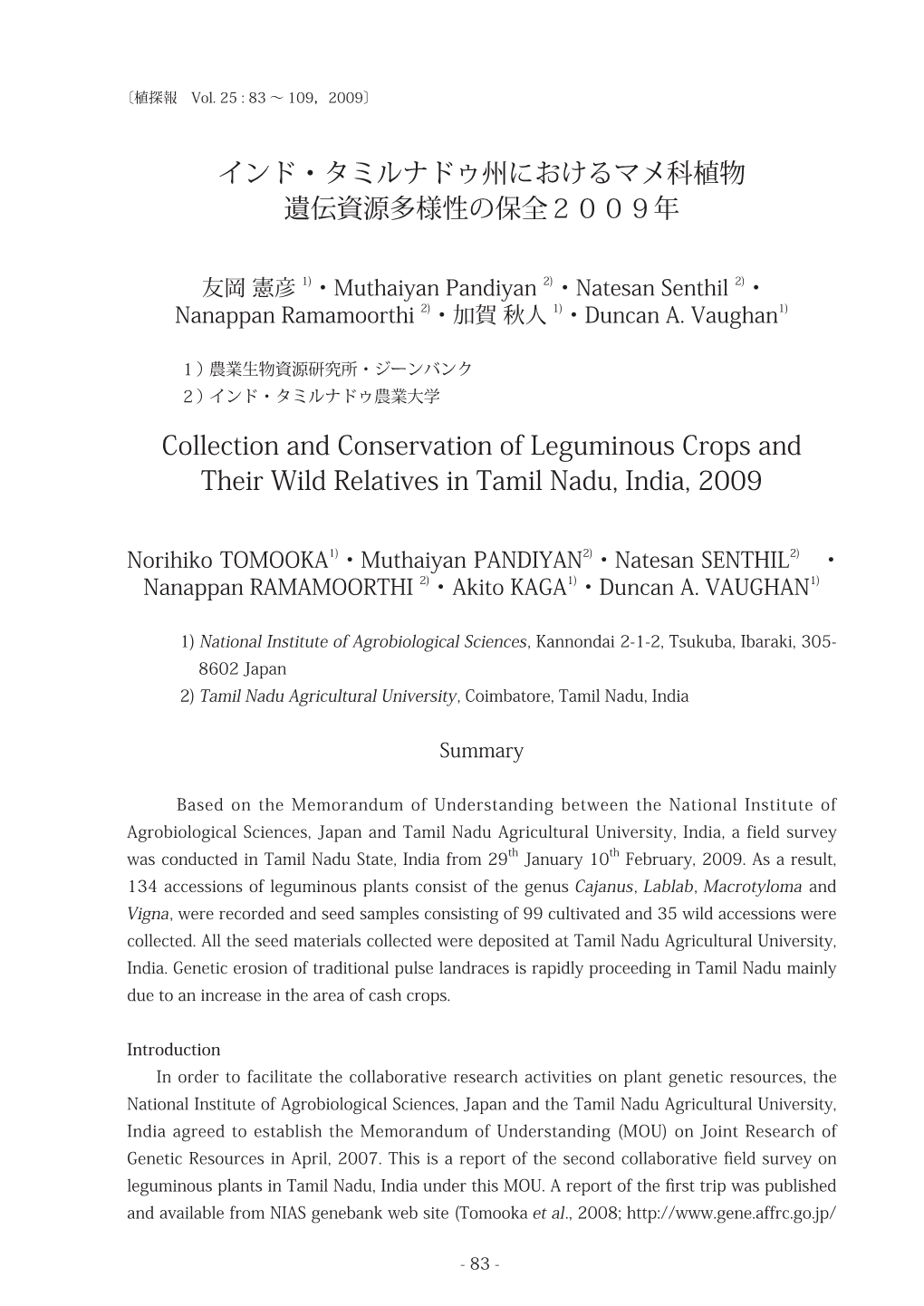 Collection and Conservation of Leguminous Crops and Their Wild Relatives in Tamil Nadu, India, 2009