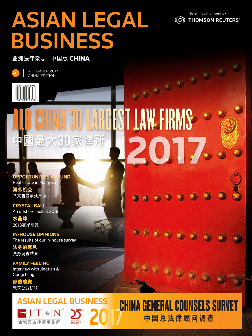 Alb China 30 Largest Law Firms