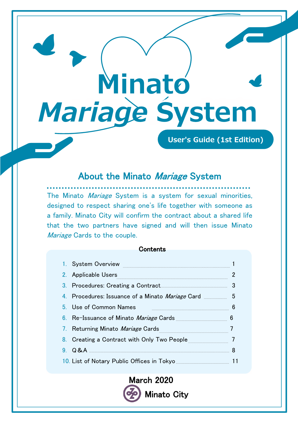 Minato Mariage System User's Guide (1St Edition)