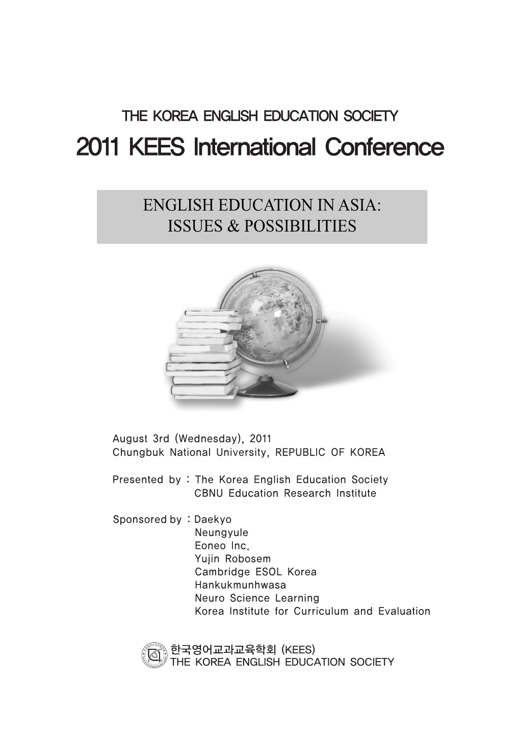 2011 KEES International Conference