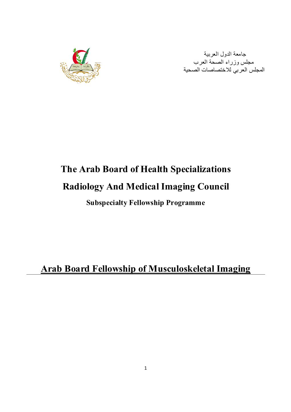 The Arab Board of Health Specializations Radiology and Medical Imaging Council Arab Board Fellowship of Musculoskeletal Imaging