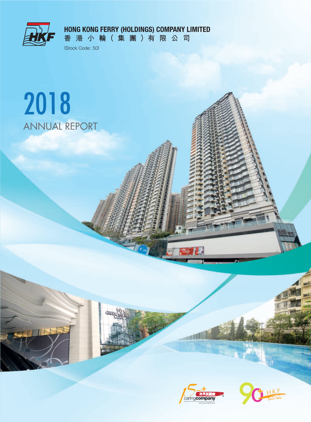 Annual Report 2018 DIRECTORS’ and SENIOR MANAGEMENT’S PROFILE