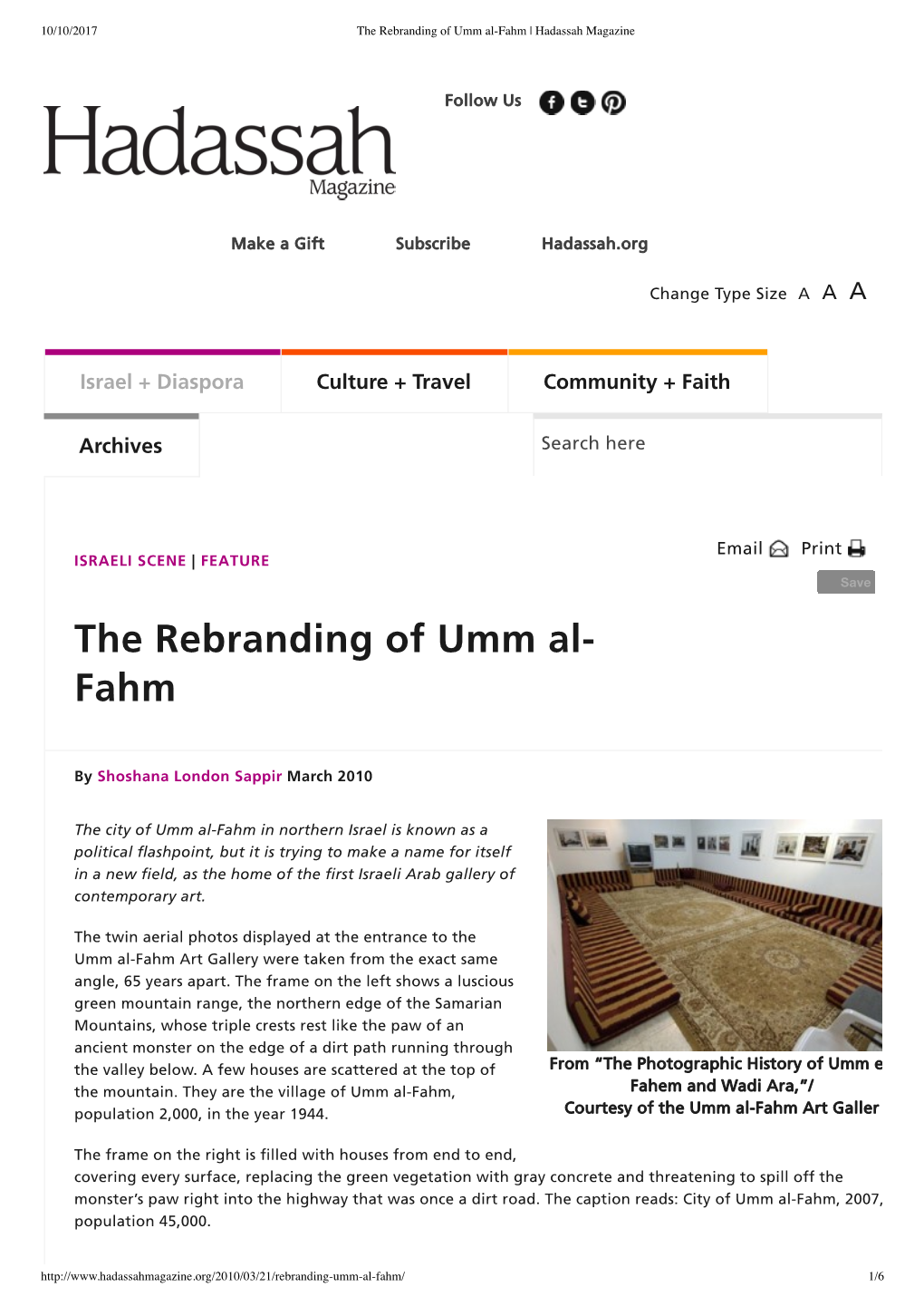 The Rebranding of Umm Al Fahm