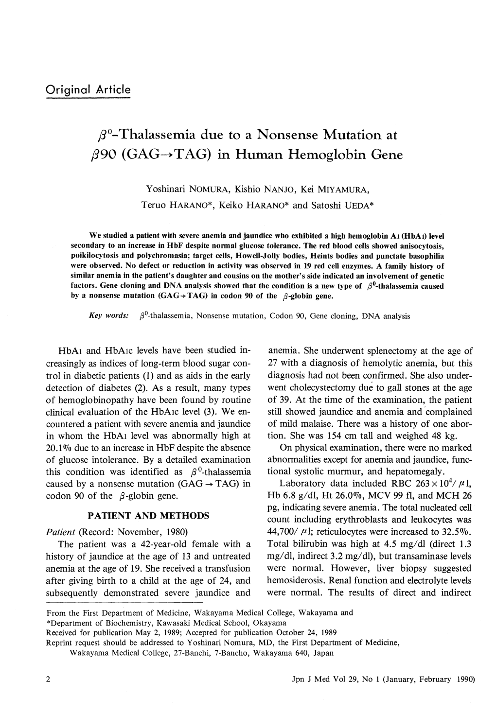 In Humanhemoglobin Gene