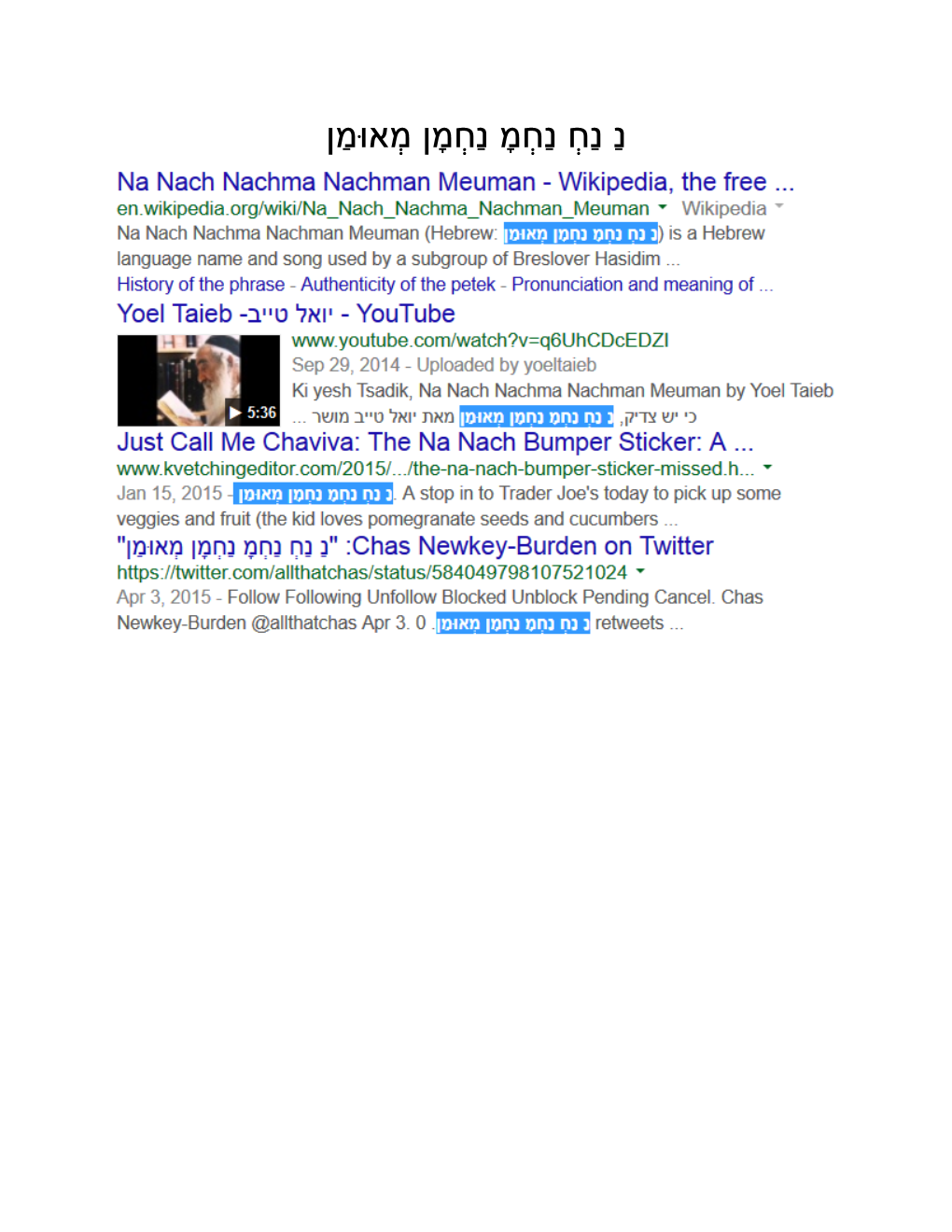 Na Nach Nachma Nachman Meuman - Wikipedia, the Free Encyclopedia