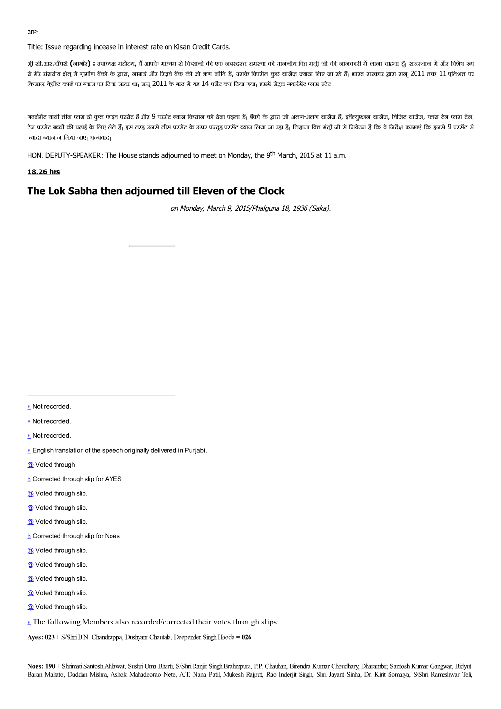 The Lok Sabha Then Adjourned Till Eleven of the Clock on Monday, March 9, 2015/Phalguna 18, 1936 (Saka)