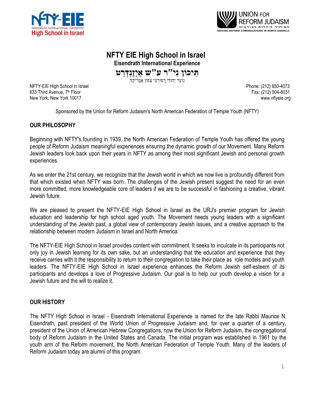 NFTY-EIE Program-Course Catalog