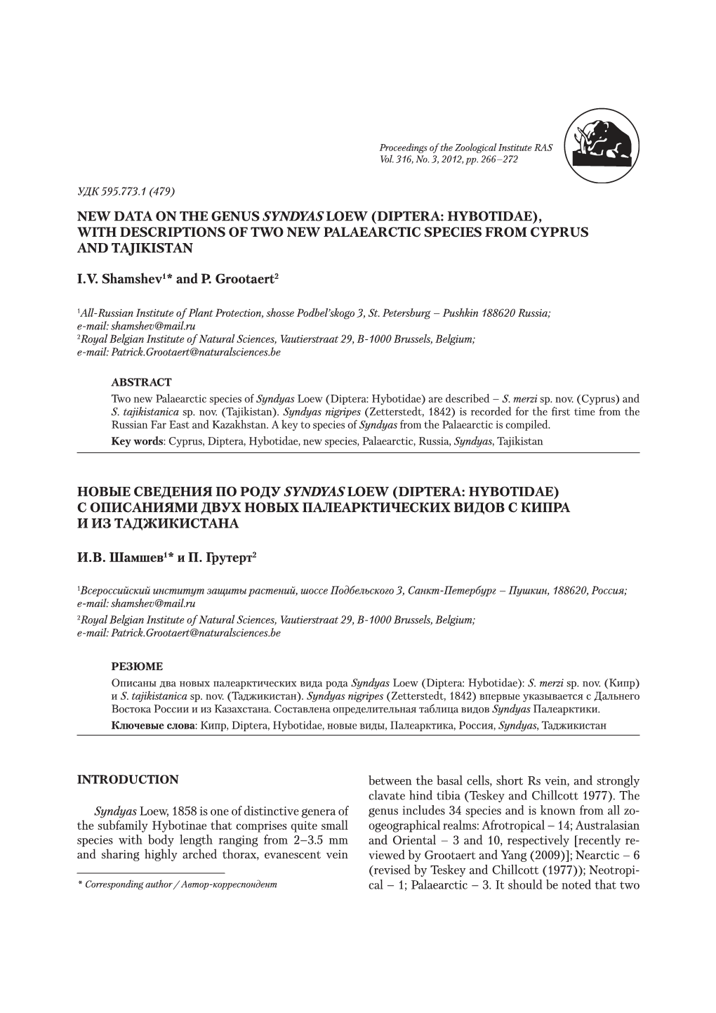 Diptera: Hybotidae), with Descriptions of Two New Palaearctic Species from Cyprus and Tajikistan