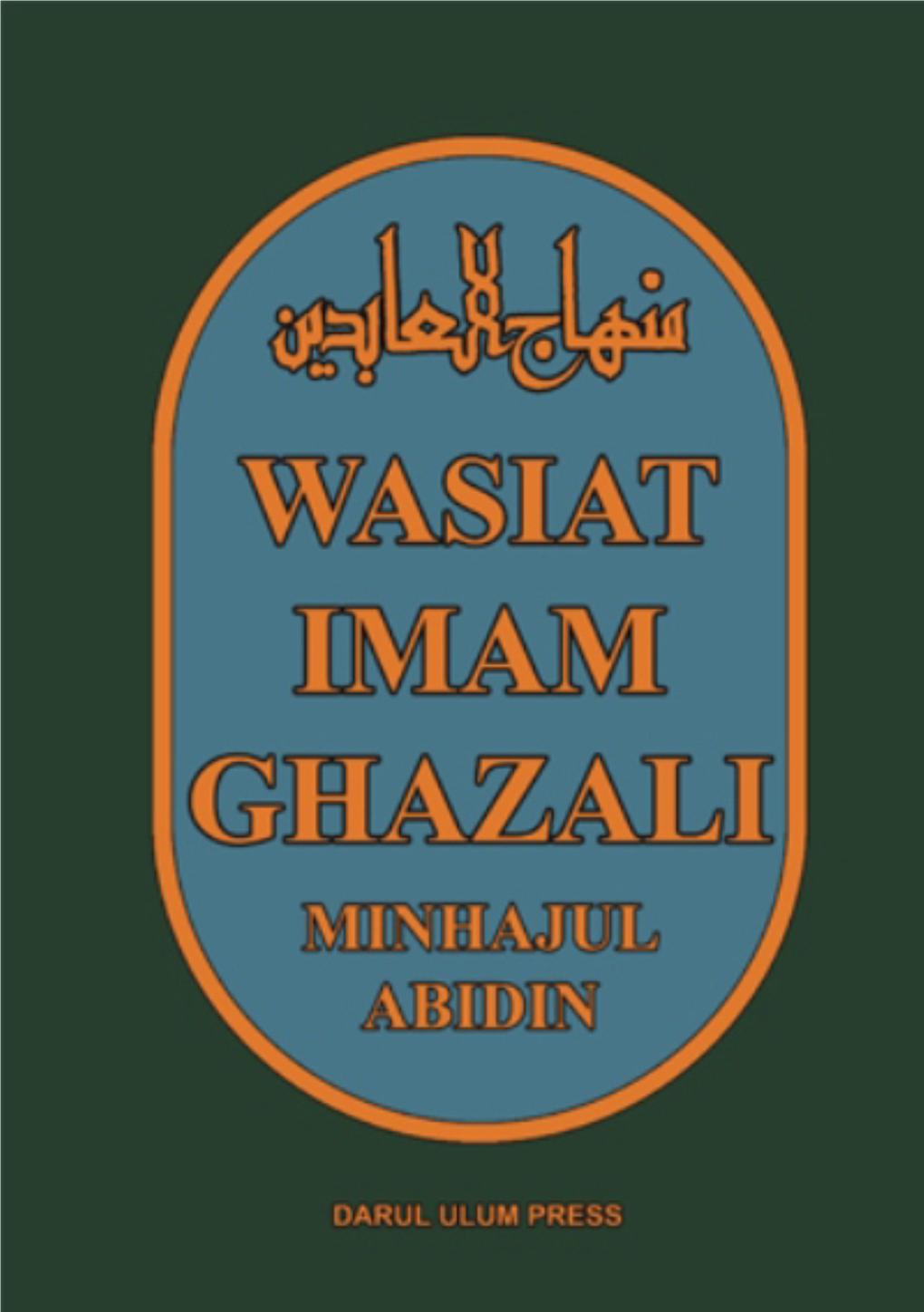 Imam Al Ghazali – Minhajul Abidin