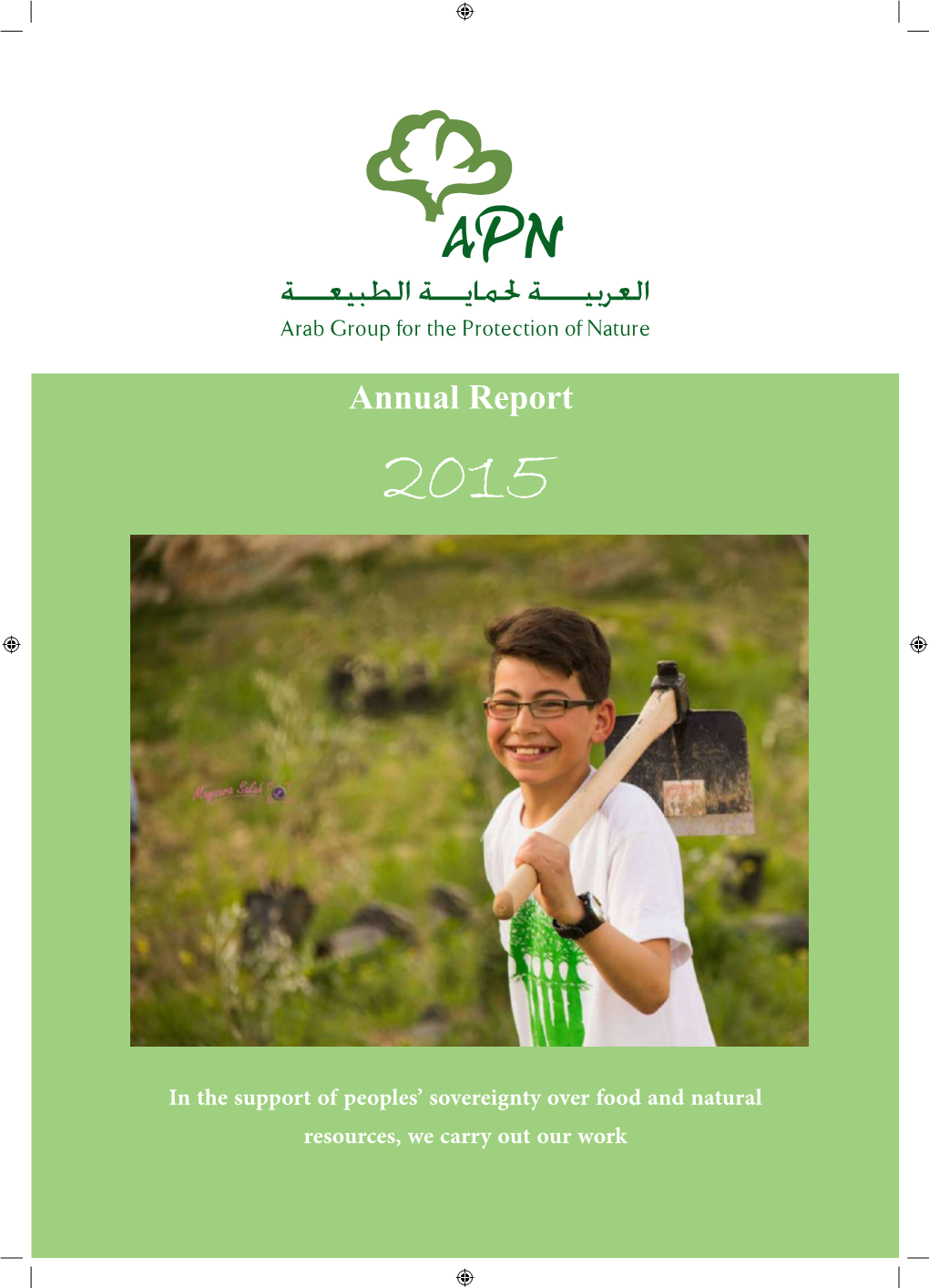 Annual Report 2015