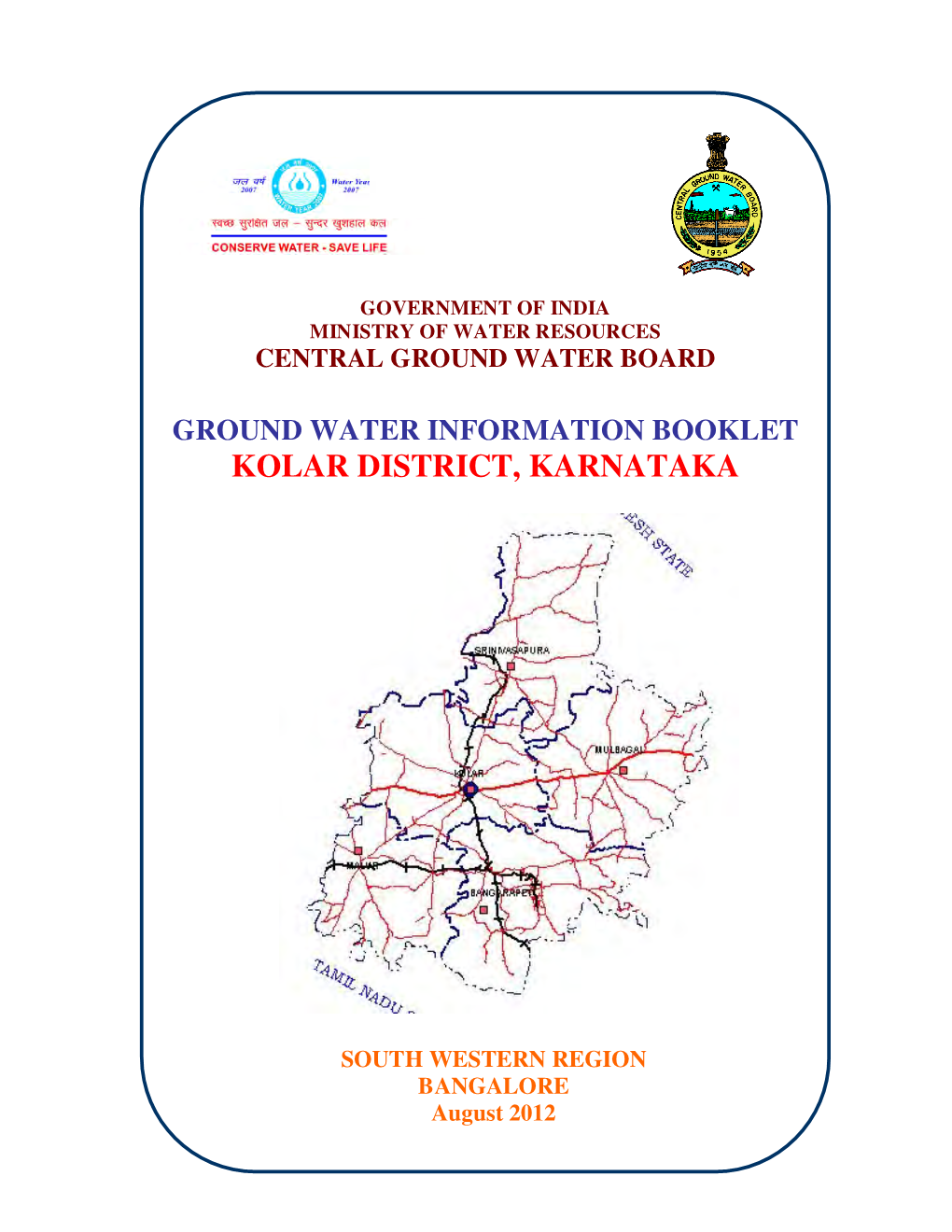 Kolar District, Karnataka