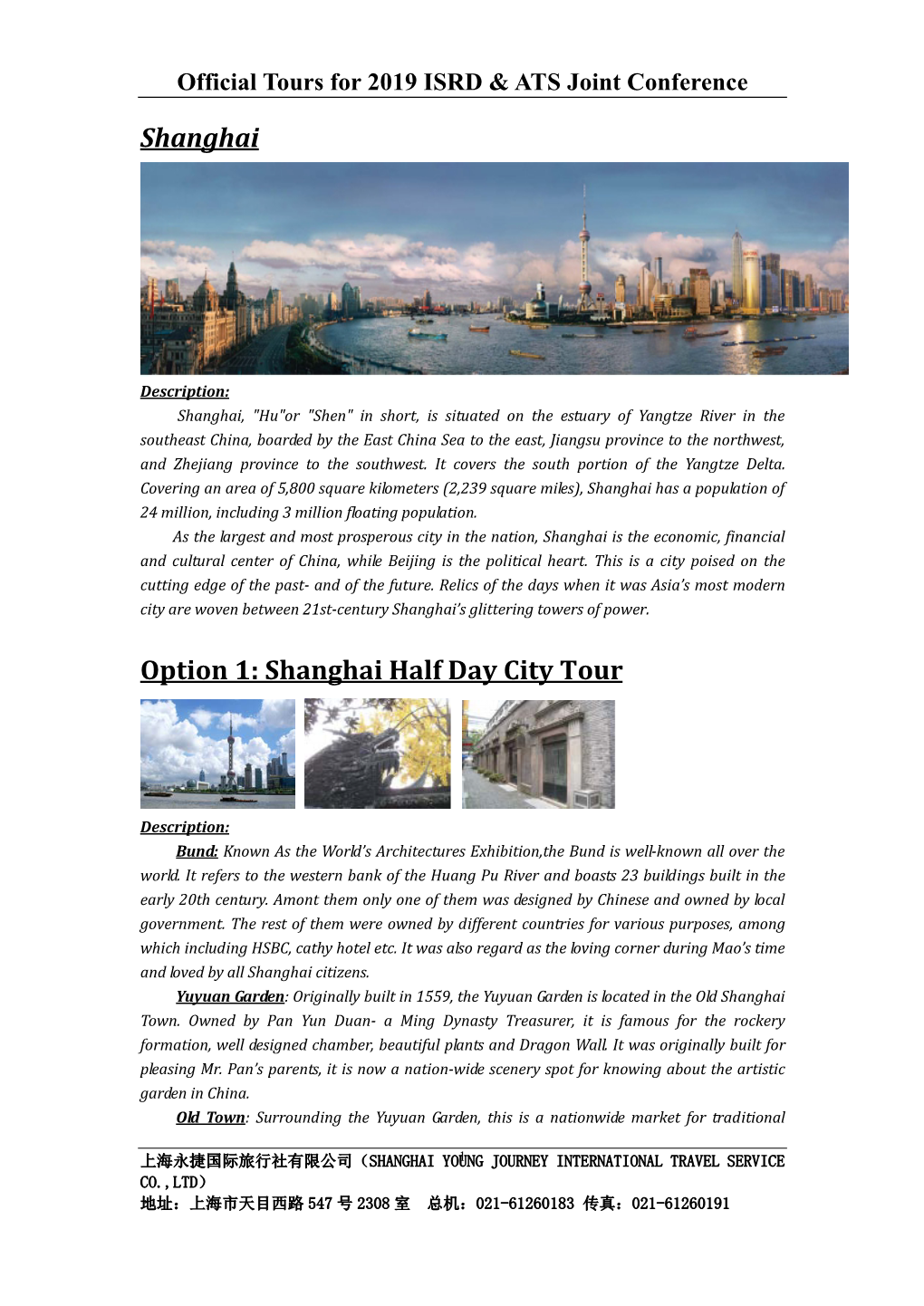 Shanghai Option 1: Shanghai Half Day City Tour