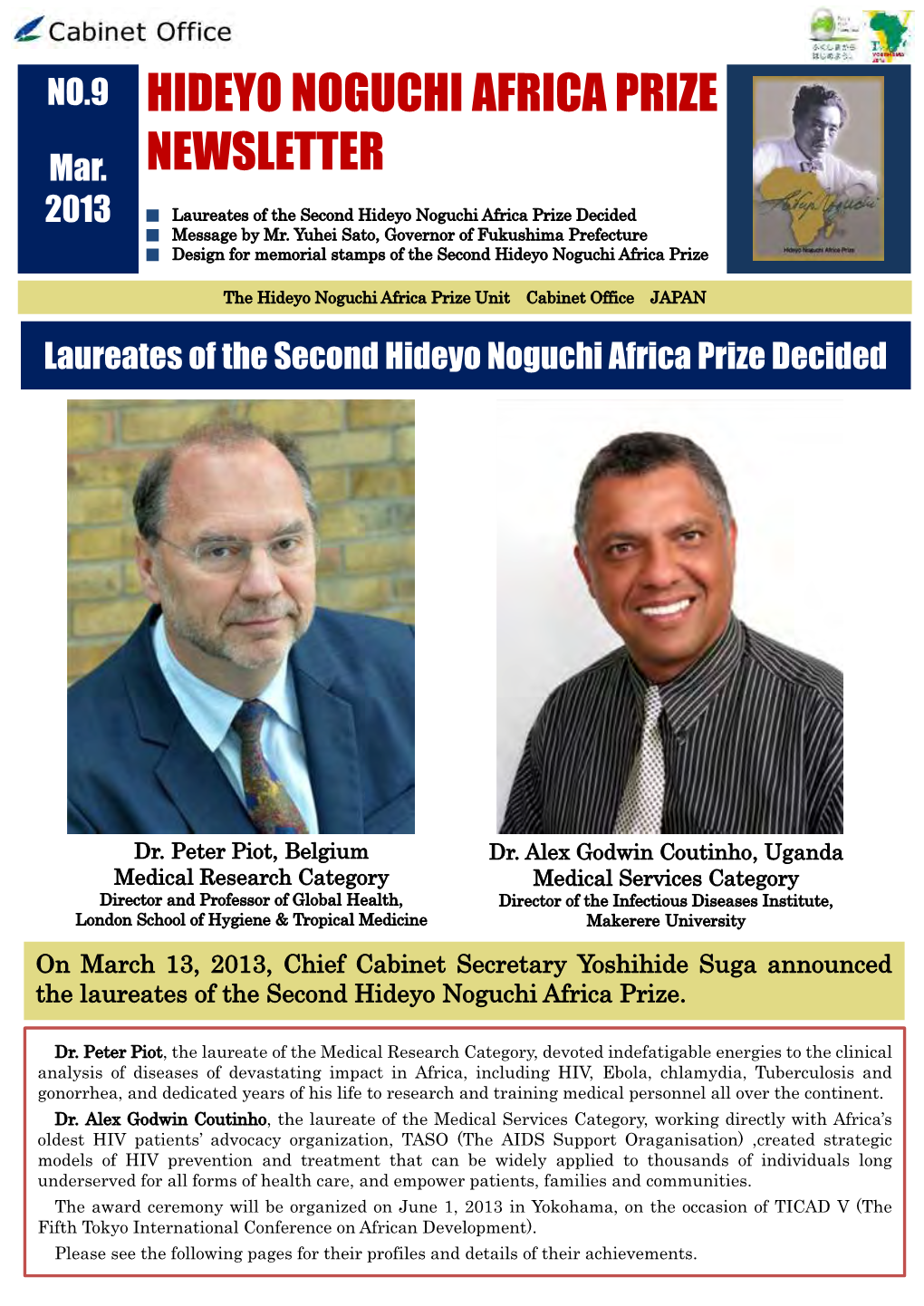 Hideyo Noguchi Africa Prize Newsletter No.9