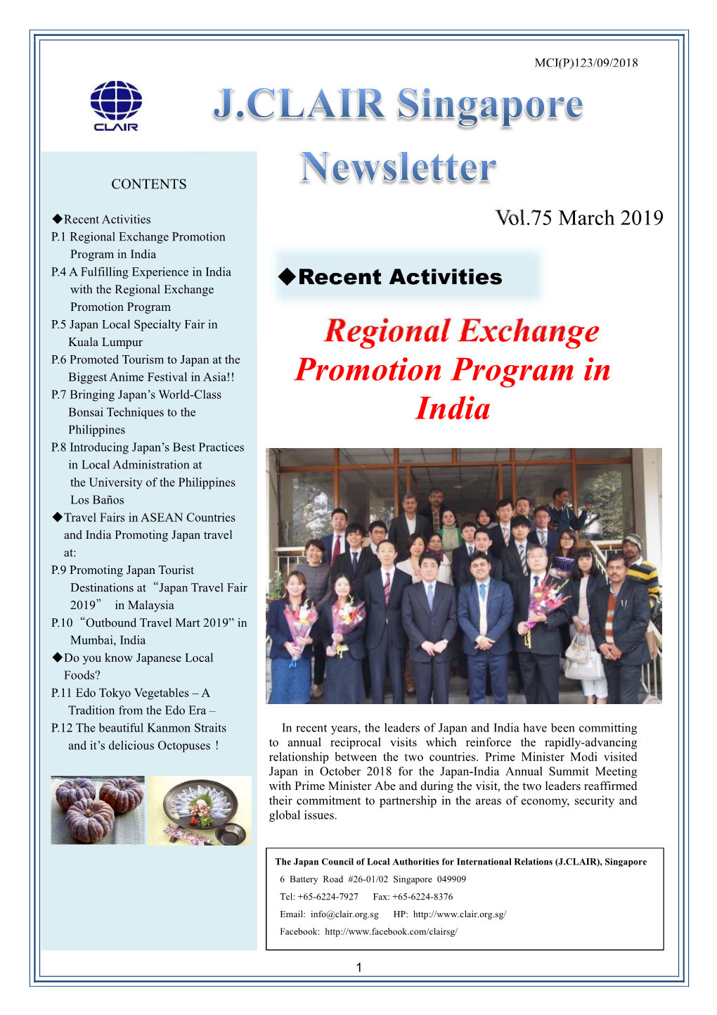 Regional Exchange Promotion Program in India