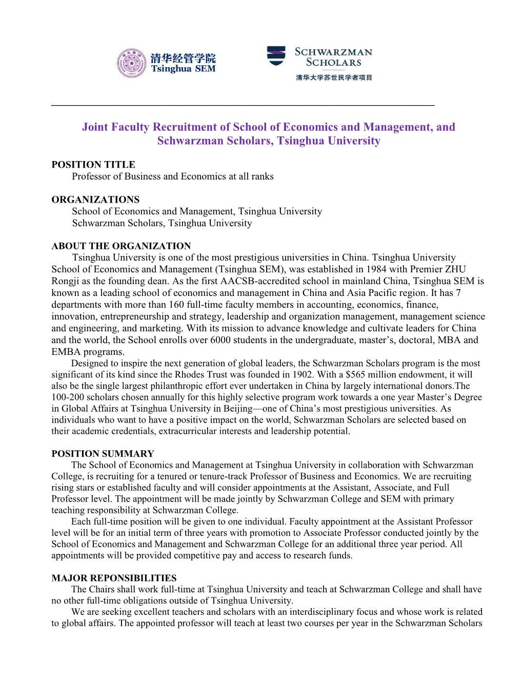 Joint Faculty Recruitment of School of Economics and Management, and Schwarzman Scholars, Tsinghua University