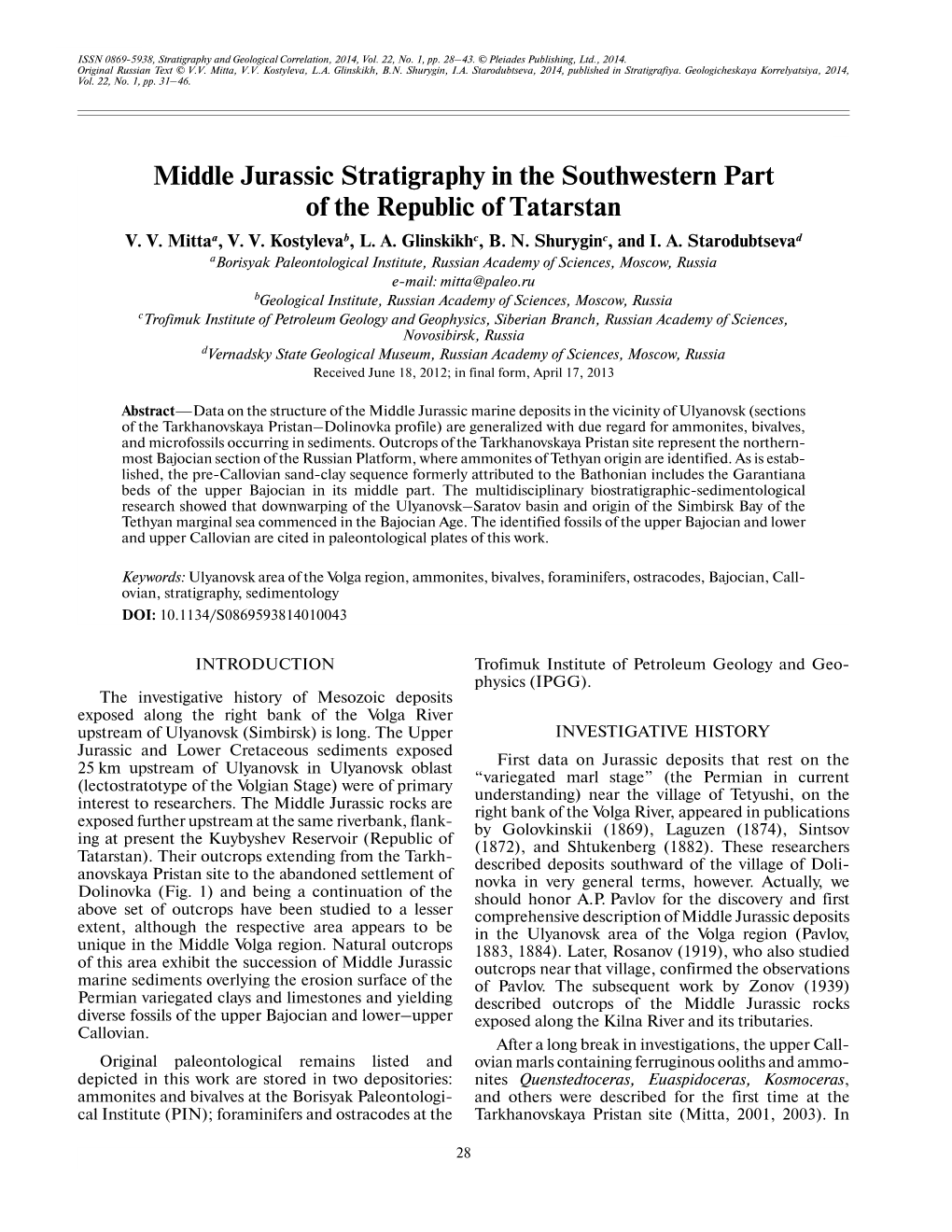 Middle Jurassic Stratigraphy in the Southwestern Part of the Republic of Tatarstan V