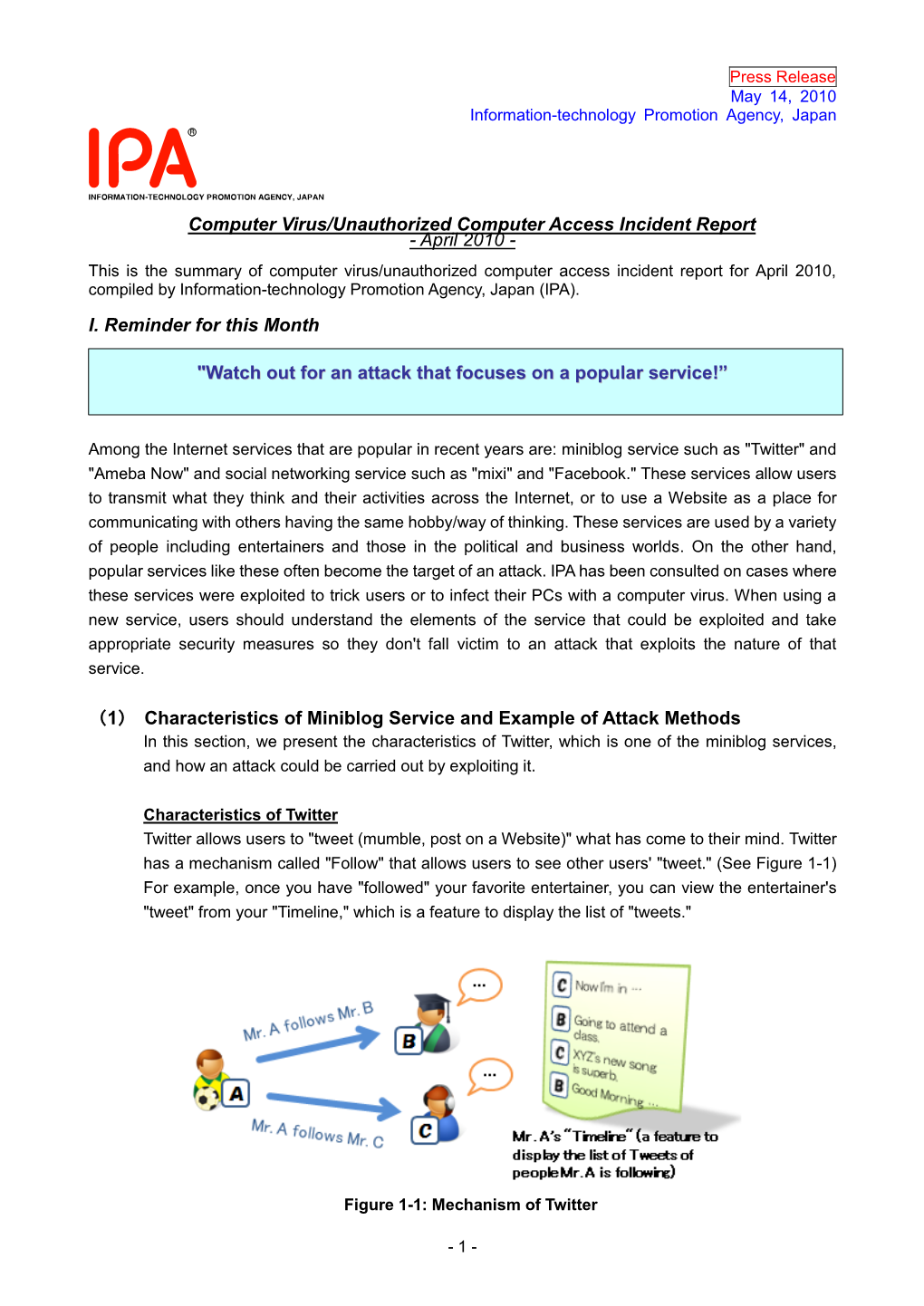 Computer Virus/Unauthorized Computer Access Incident Report