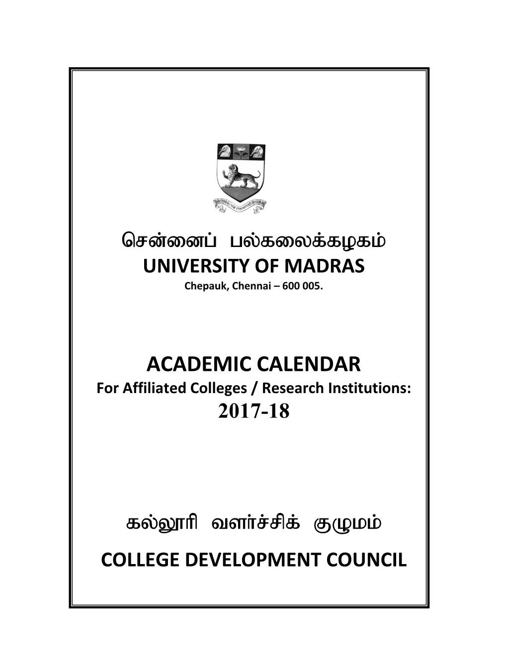 Idg; Gy;Fiyf;Fofk; ACADEMIC CALENDAR Fy