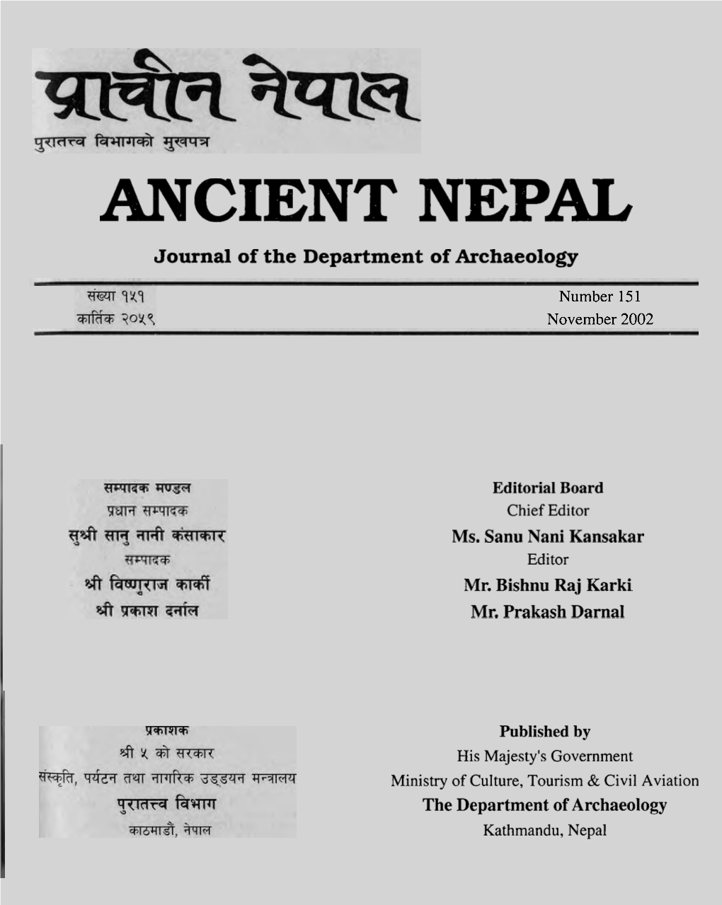 ANCIENT NEPAL Journal of the Department of Archaeology