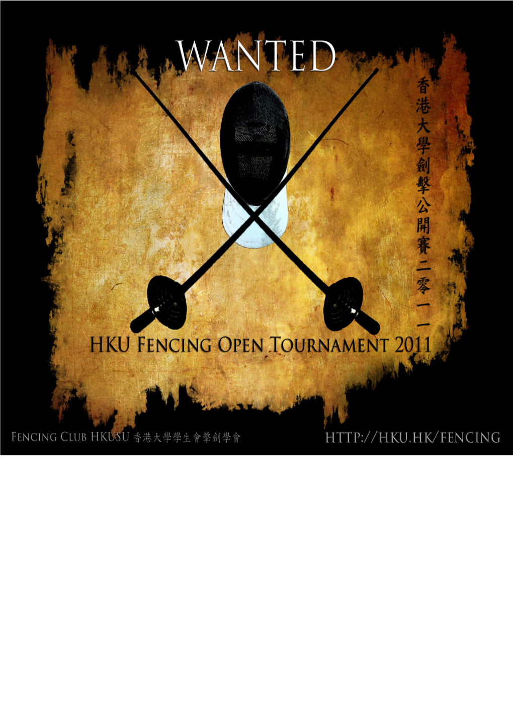 The University of Hong Kong Fencing Open Tournament 2011