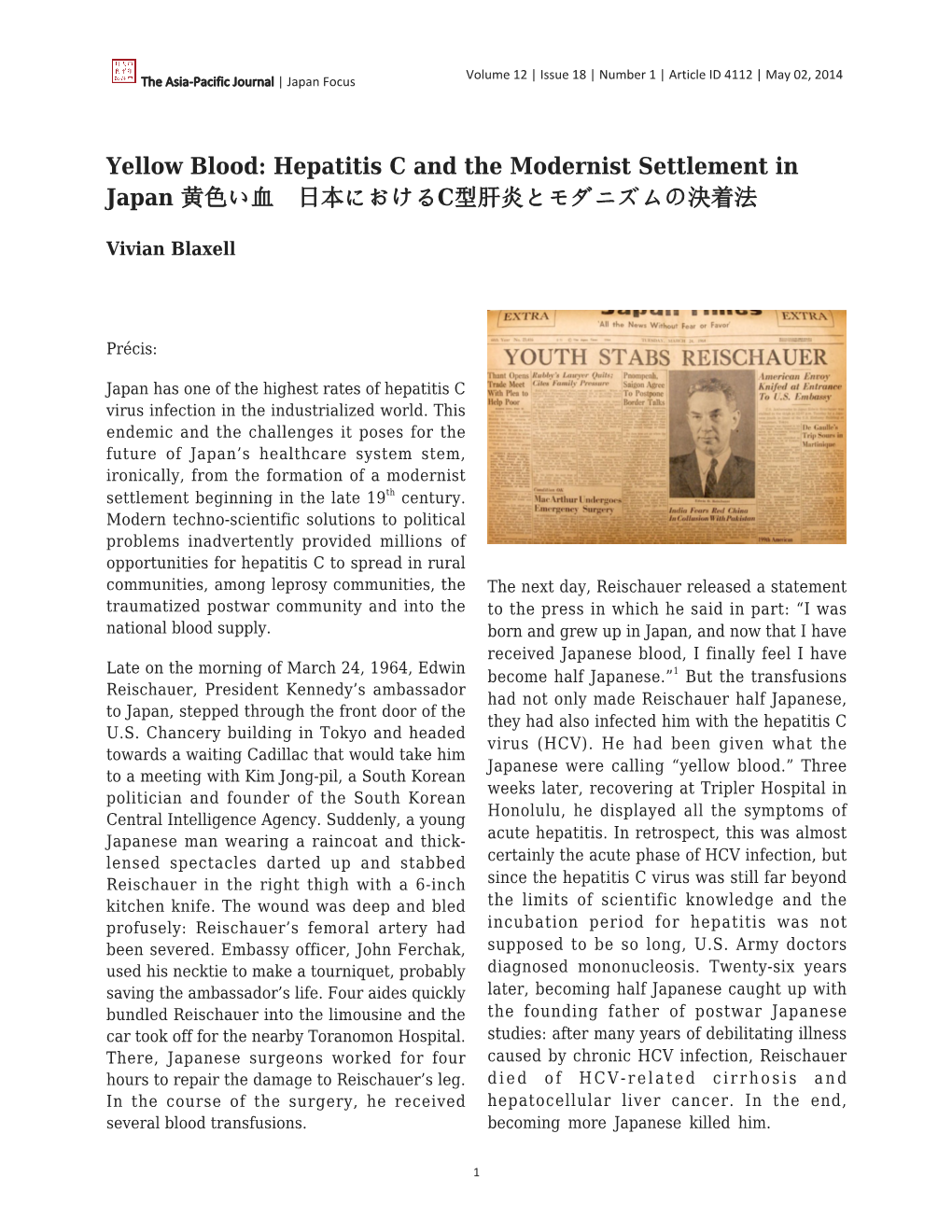 Yellow Blood: Hepatitis C and the Modernist Settlement in Japan 黄色い血 日本におけるC型肝炎とモダニズムの決着法