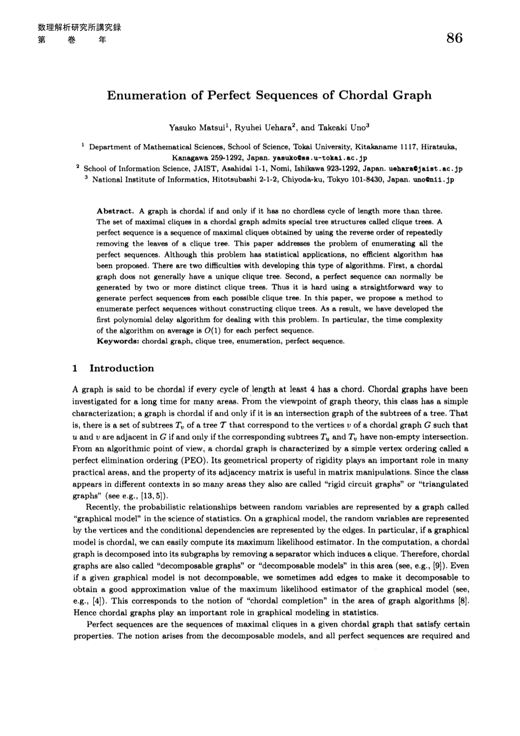 Enumeration of Perfect Sequences of Chordal Graph