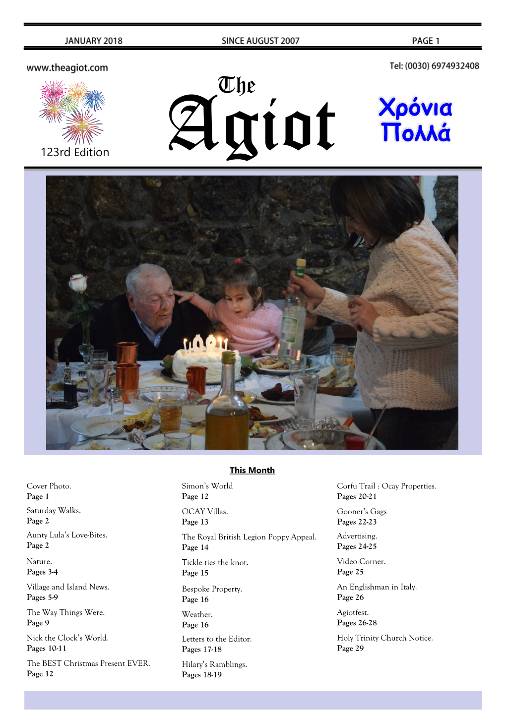 The Agiot Newsletter – January 2018