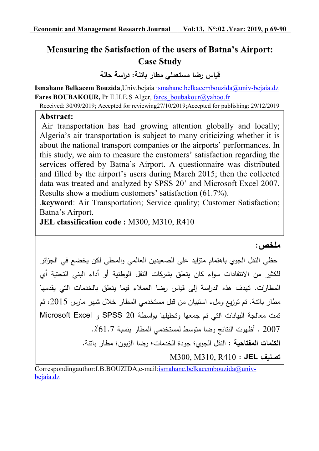 Measuring the Satisfaction of the Users of Batna's Airport: Case Study