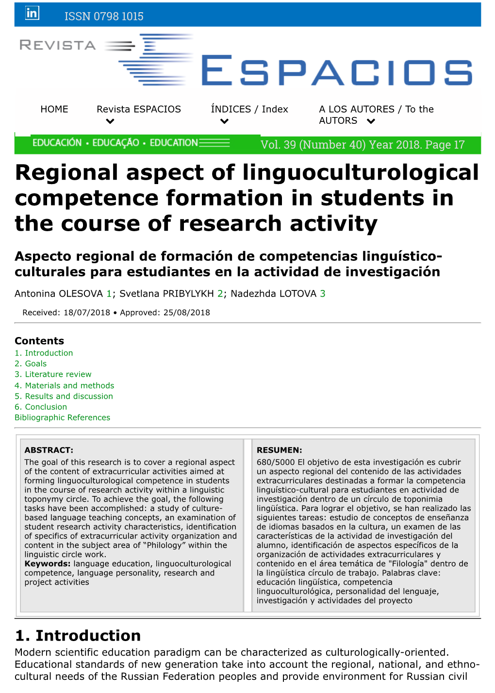 Regional Aspect of Linguoculturological Competence Formation in Students in the Course of Research Activity