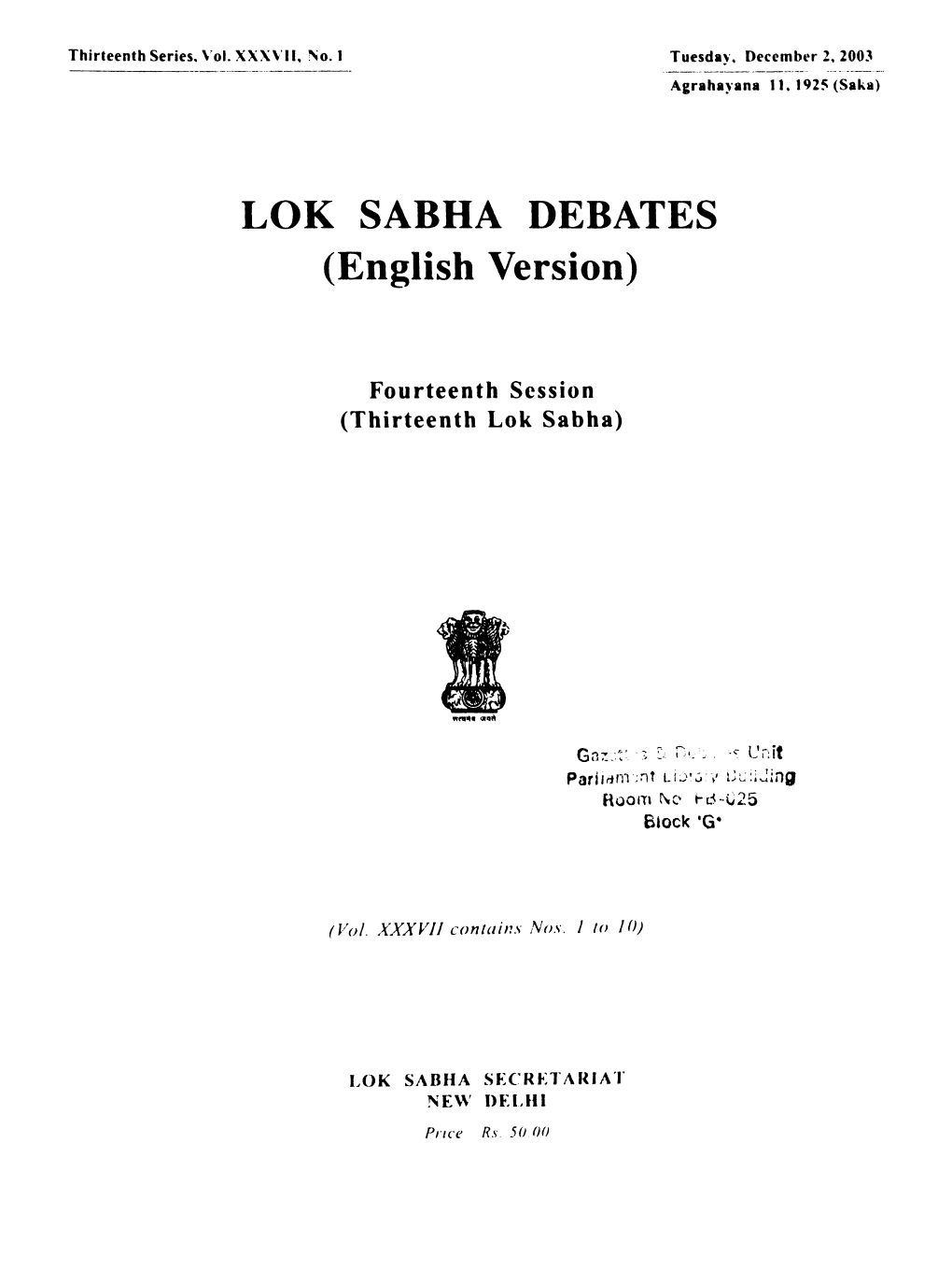 LOK SABRA DEBATES (English Version)