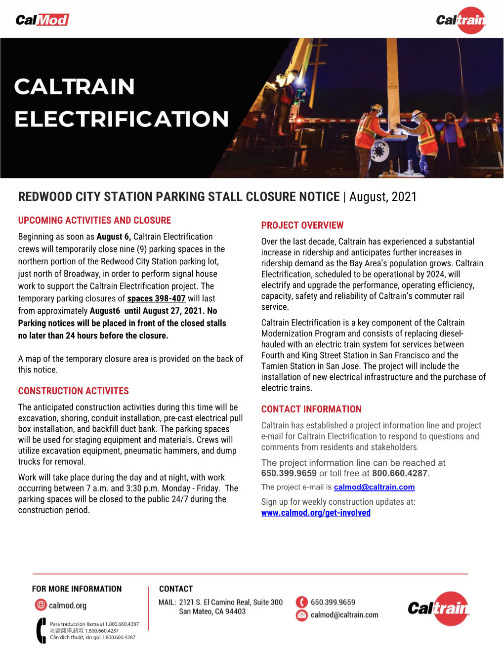 REDWOOD CITY STATION PARKING STALL CLOSURE NOTICE | August, 2021