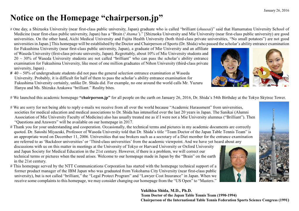 Notice on the Homepage “Chairperson.Jp”