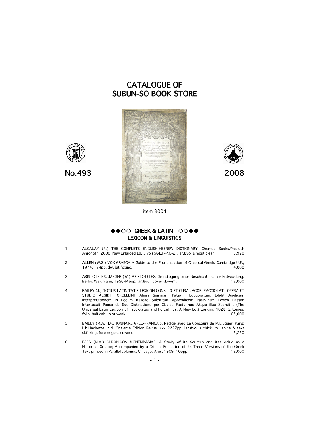 CATALOGUE of SUBUN-SO BOOK STORE No.493 2008