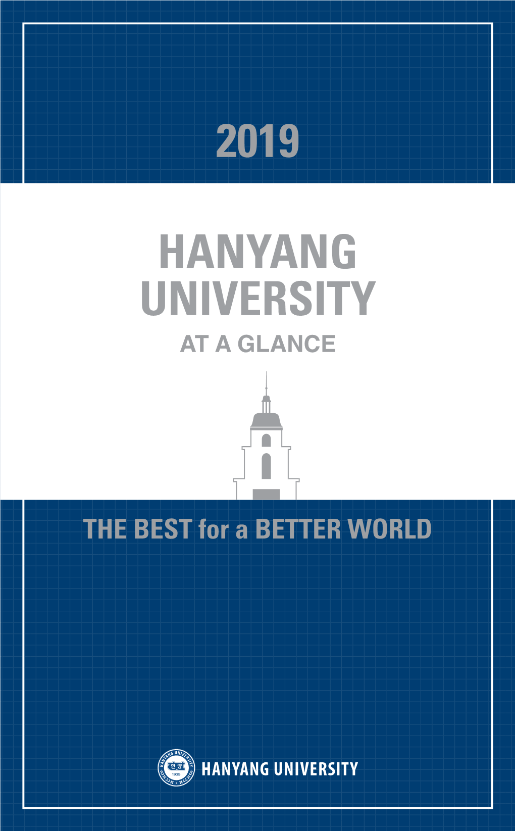 Hanyang University 2019