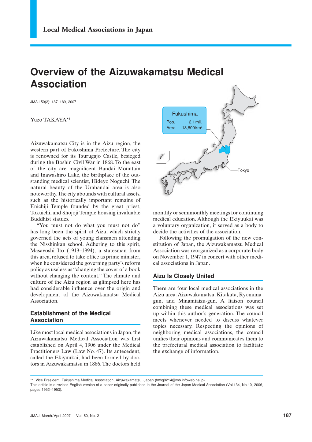 Overview of the Aizuwakamatsu Medical Association