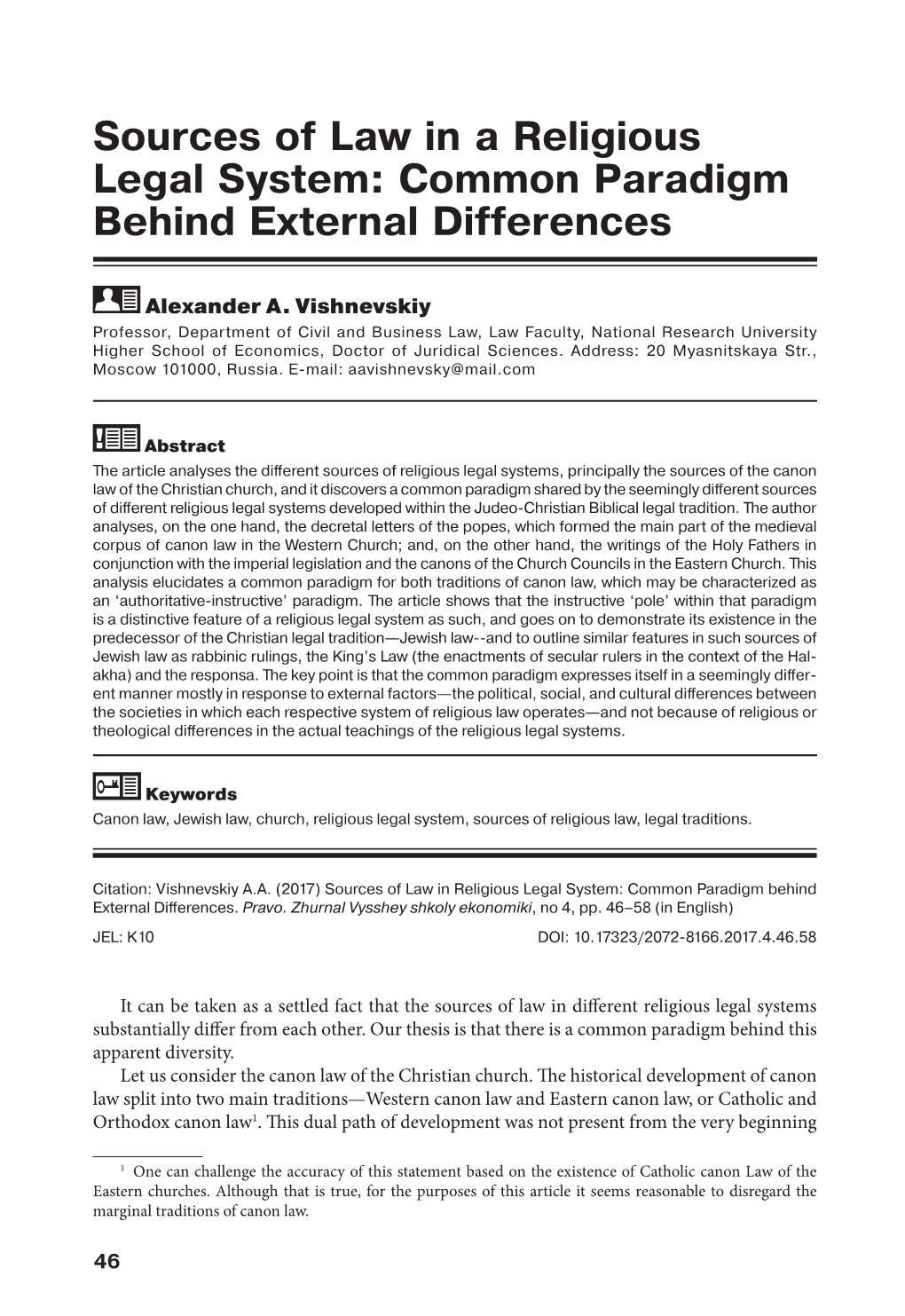 Sources of Law in a Religious Legal System: Common Paradigm Behind External Differences