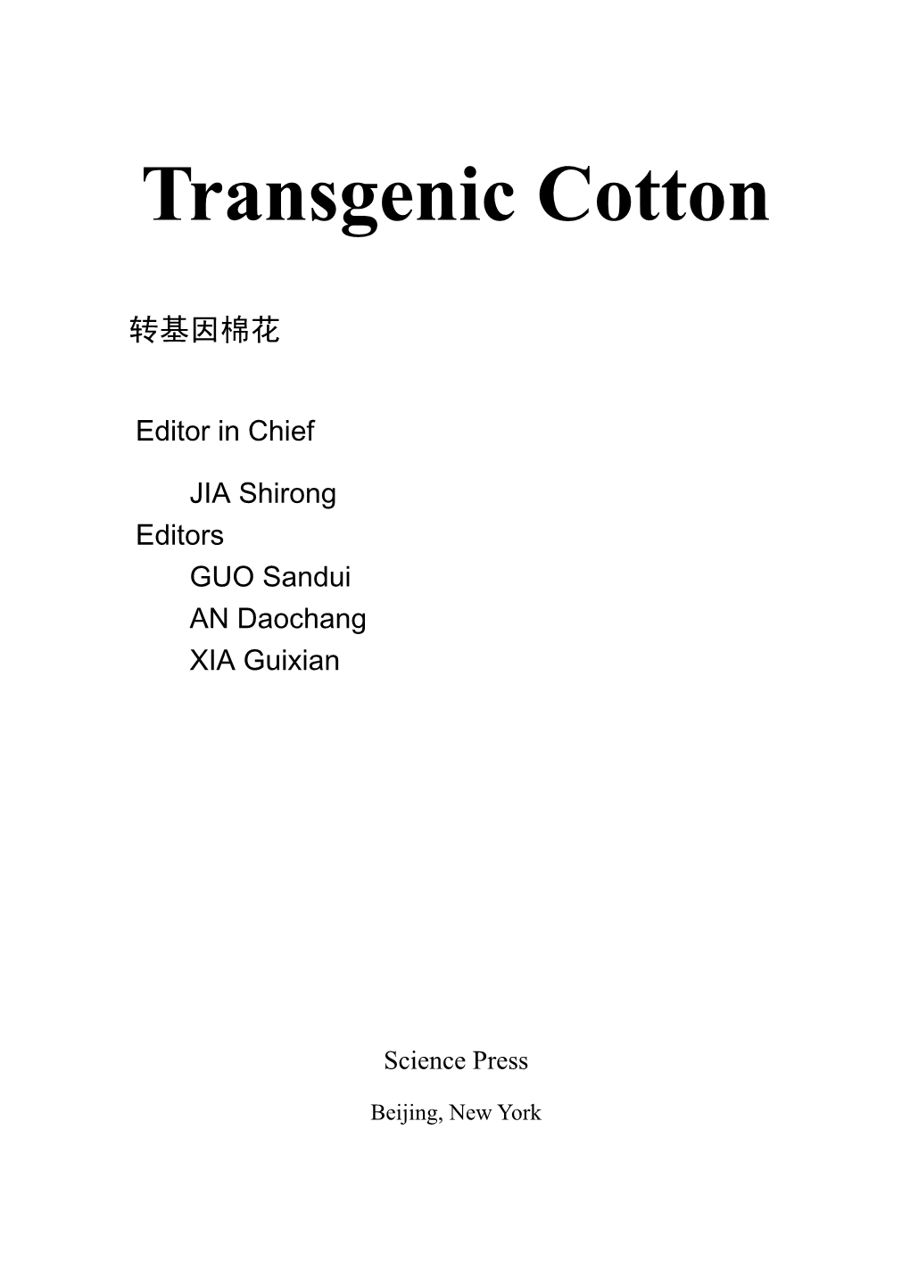 Transgenic Cotton