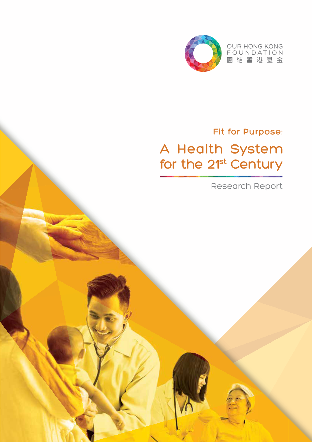 A Health System for the 21St Century