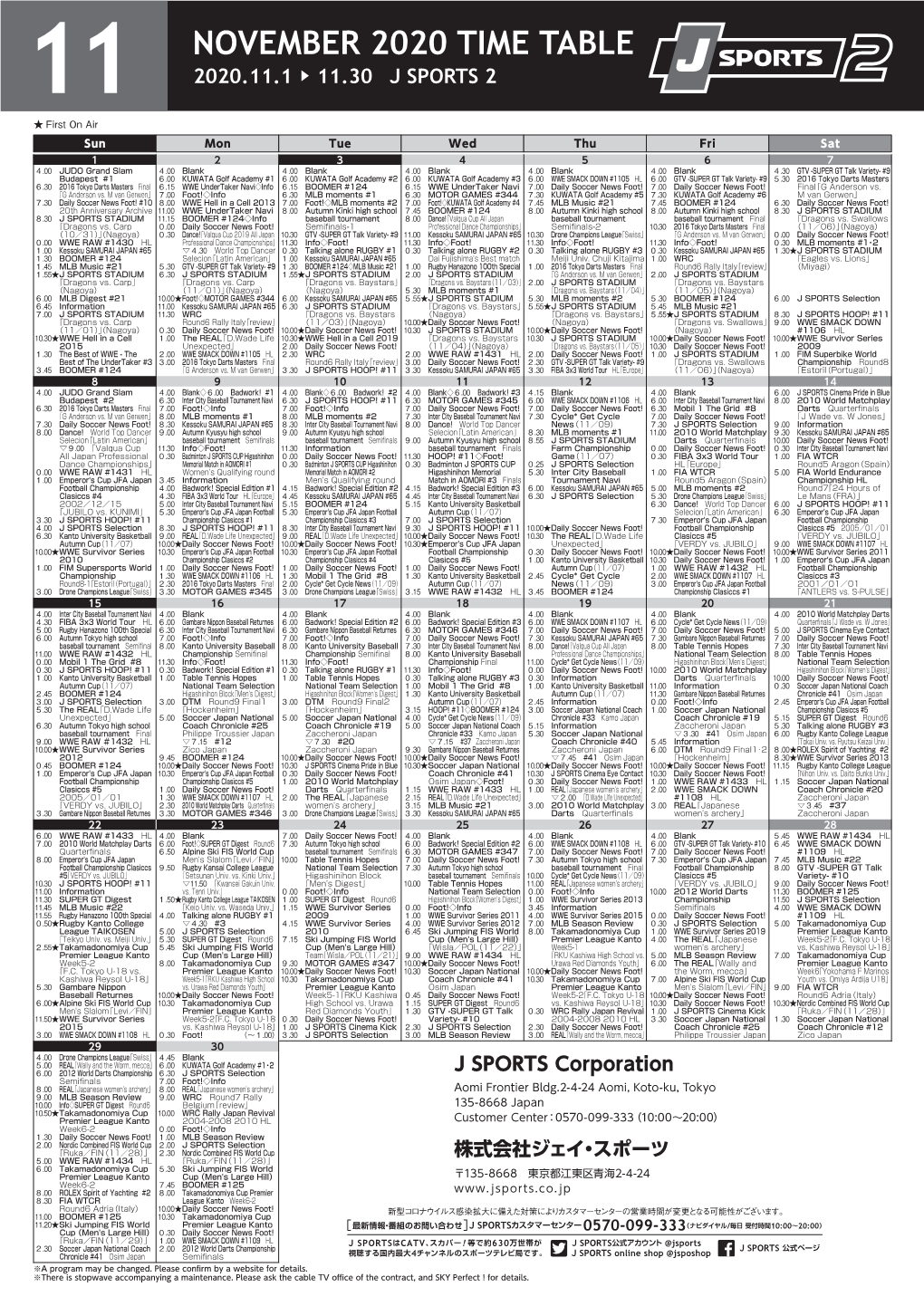 NOVEMBER 2020 TIME TABLE 11 2020.11.1 ▶ 11.30 J SPORTS 2 ★ First on Air