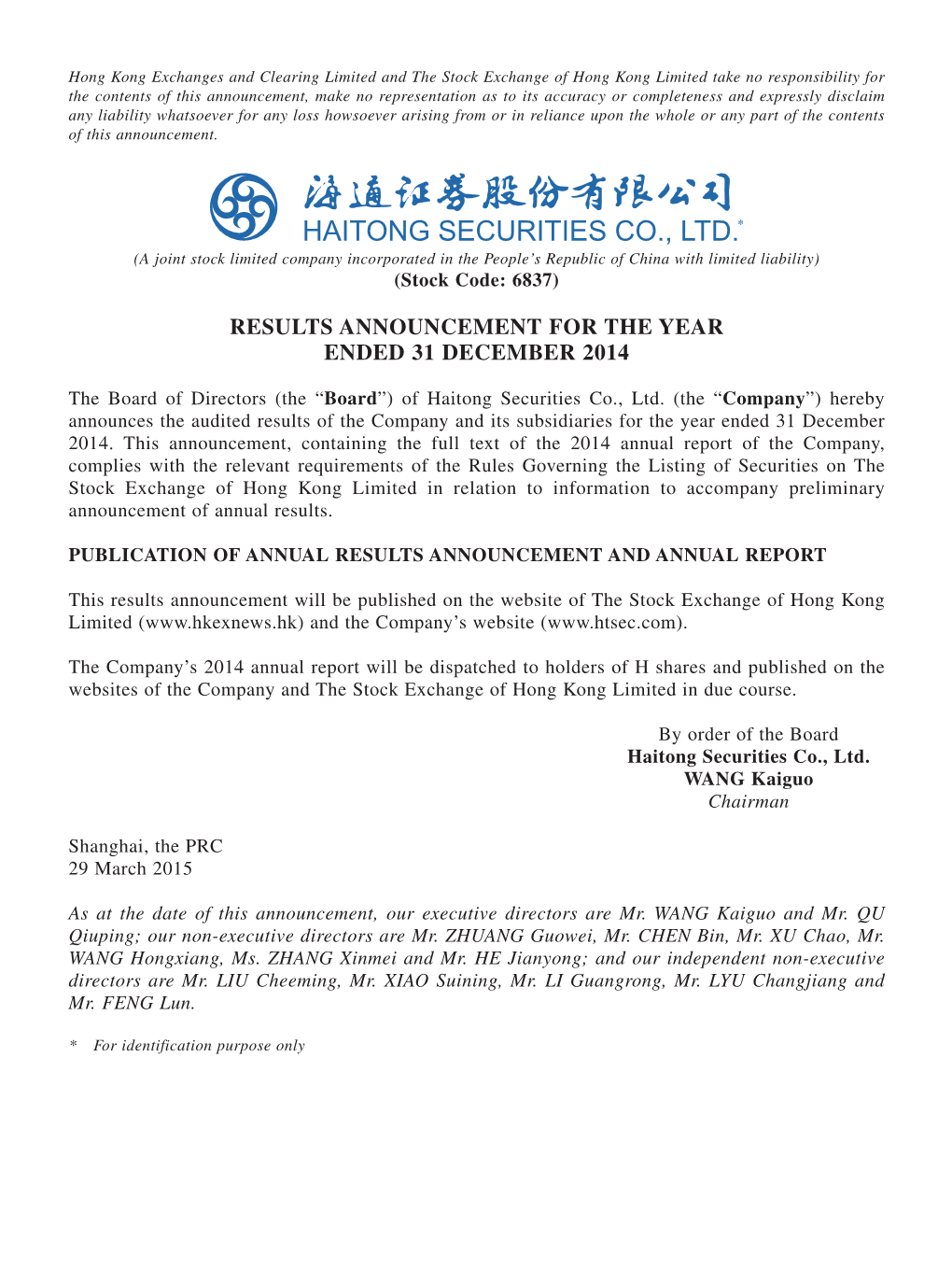 Results Announcement for the Year Ended 31 December 2014