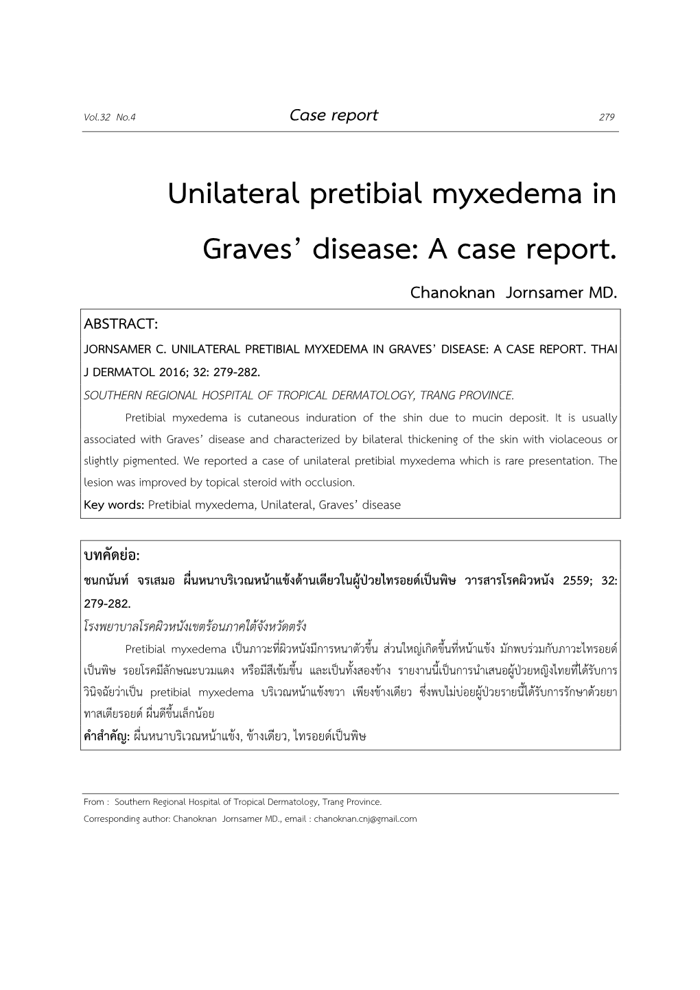 Unilateral Pretibial Myxedema in Graves' Disease: a Case Report