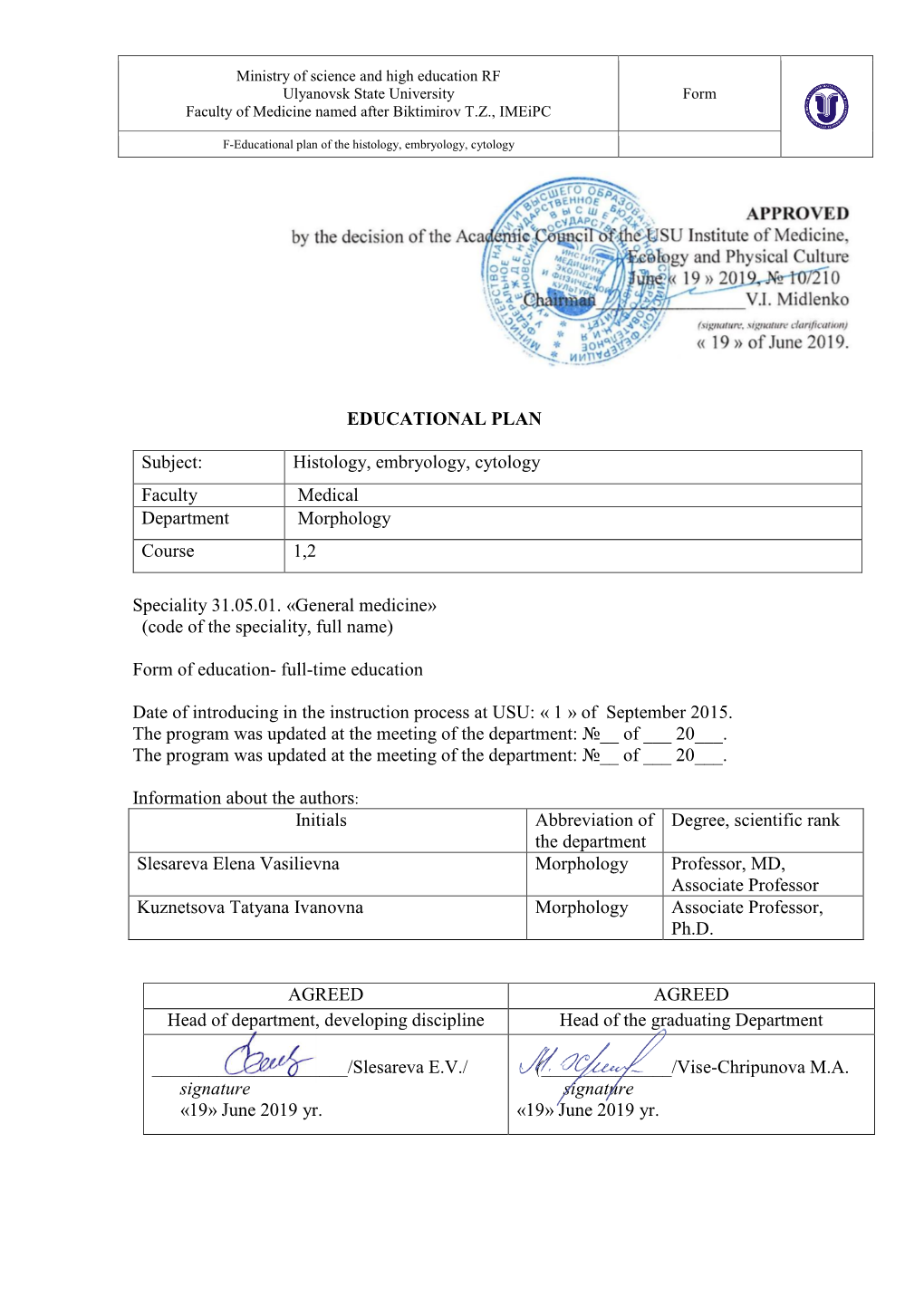 EDUCATIONAL PLAN Subject: Histology, Embryology, Cytology Faculty Medical Department Morphology Course 1,2 Speciality 31.05.01