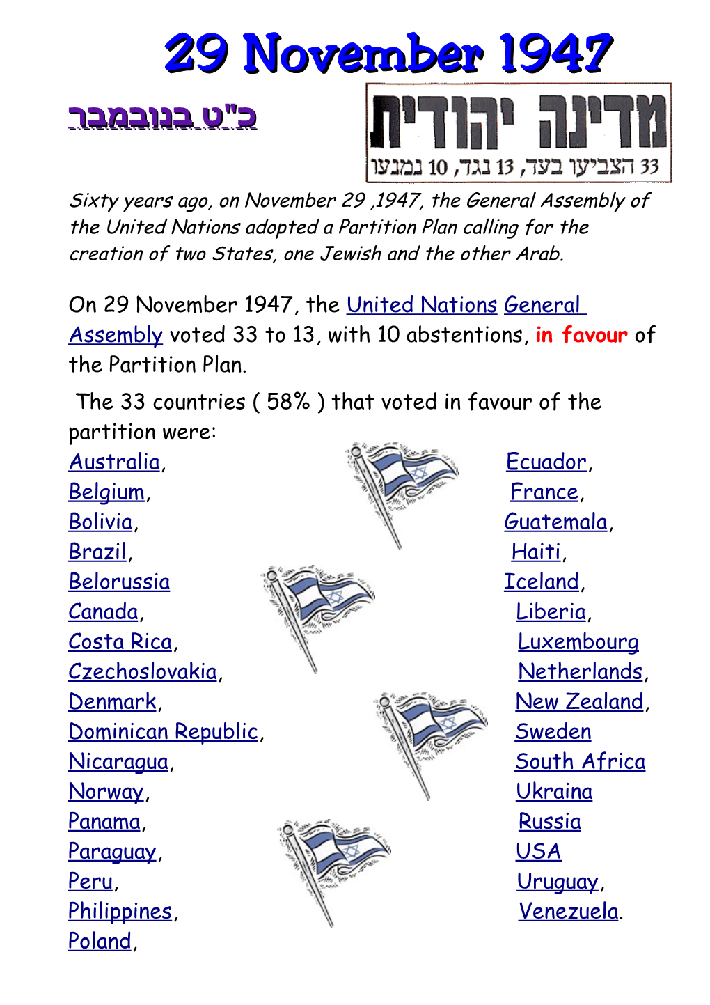 29 November 1947, the United Nations General Assembly Voted 33 to 13, with 10 Abstentions, in Favour of the Partition Plan