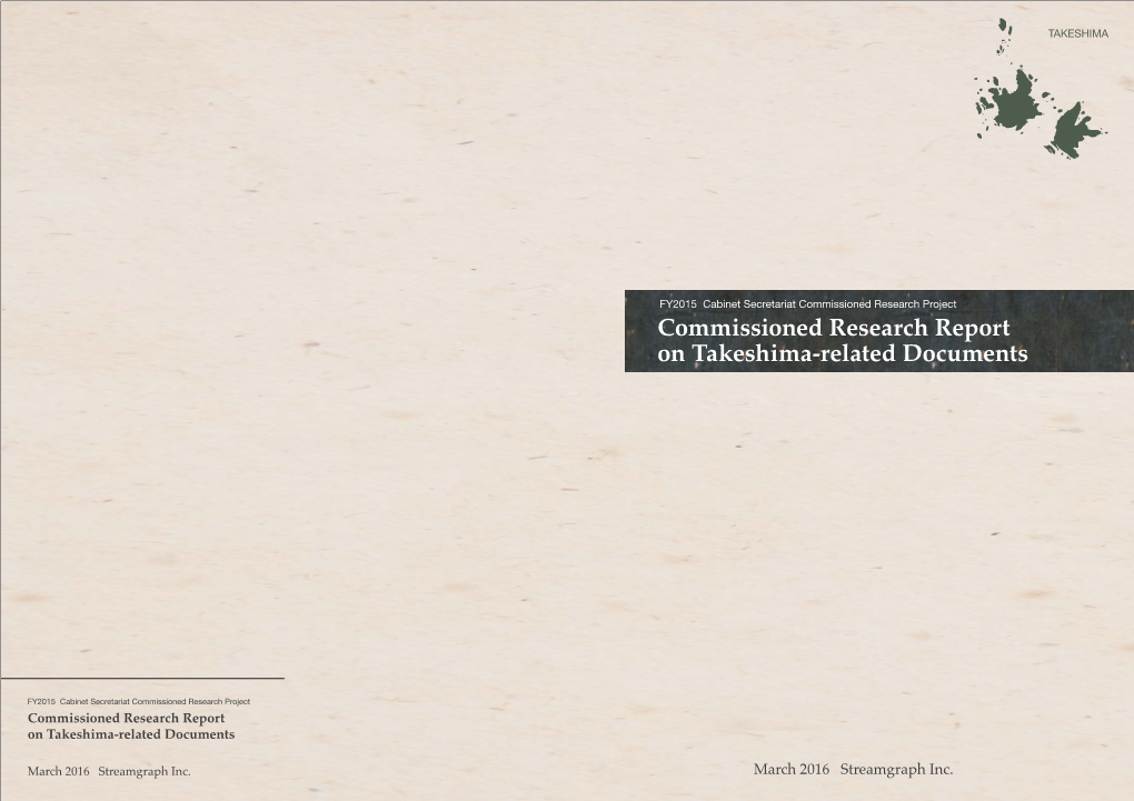 Commissioned Research Report on Takeshima-Related Documents