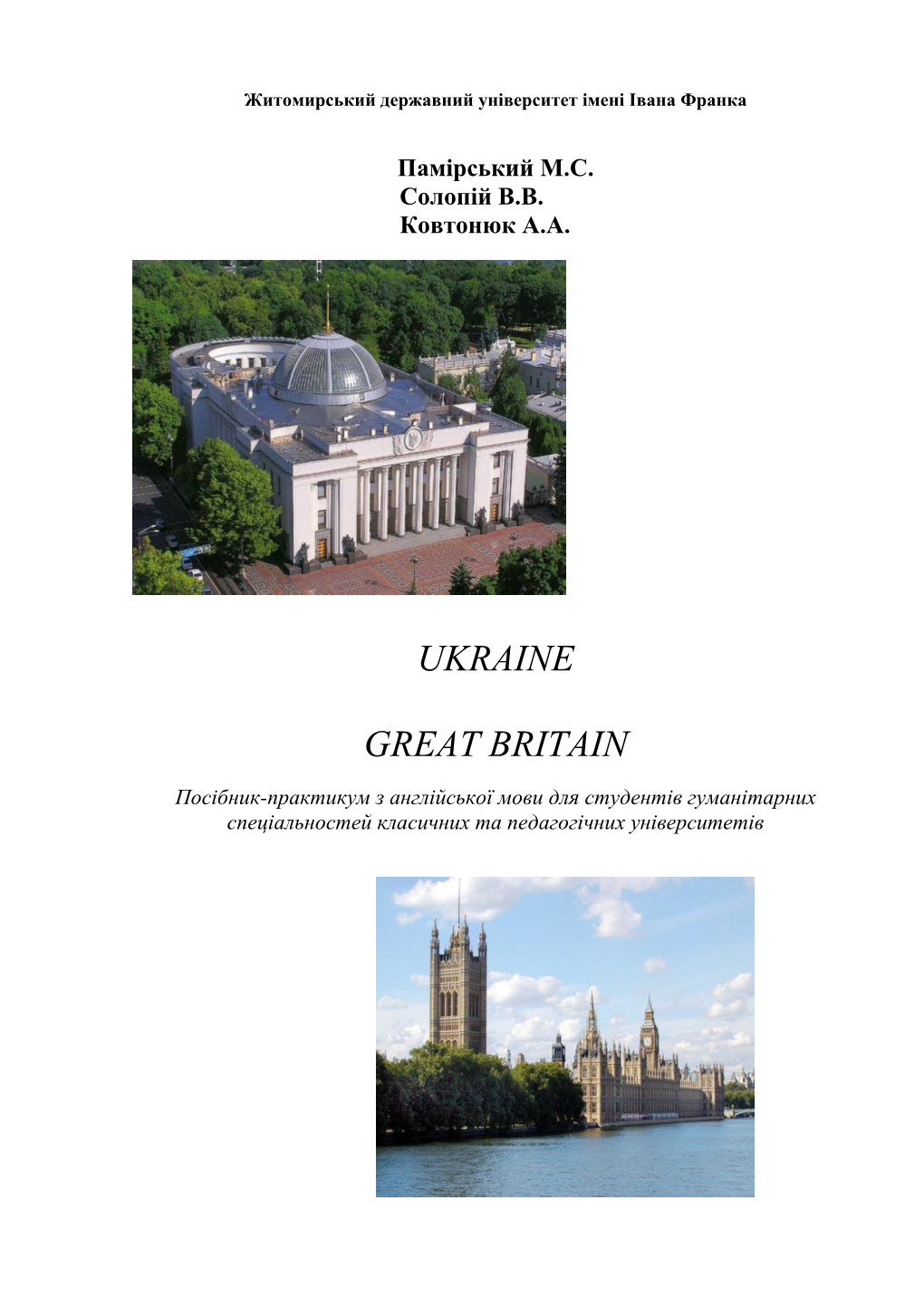 Ukraine Great Britain