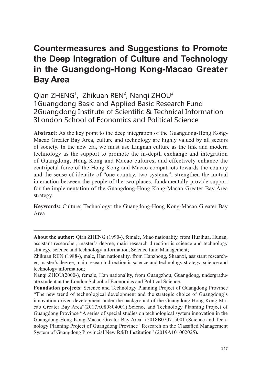 Countermeasures and Suggestions to Promote the Deep Integration of Culture and Technology in the Guangdong-Hong Kong-Macao Greater Bay Area